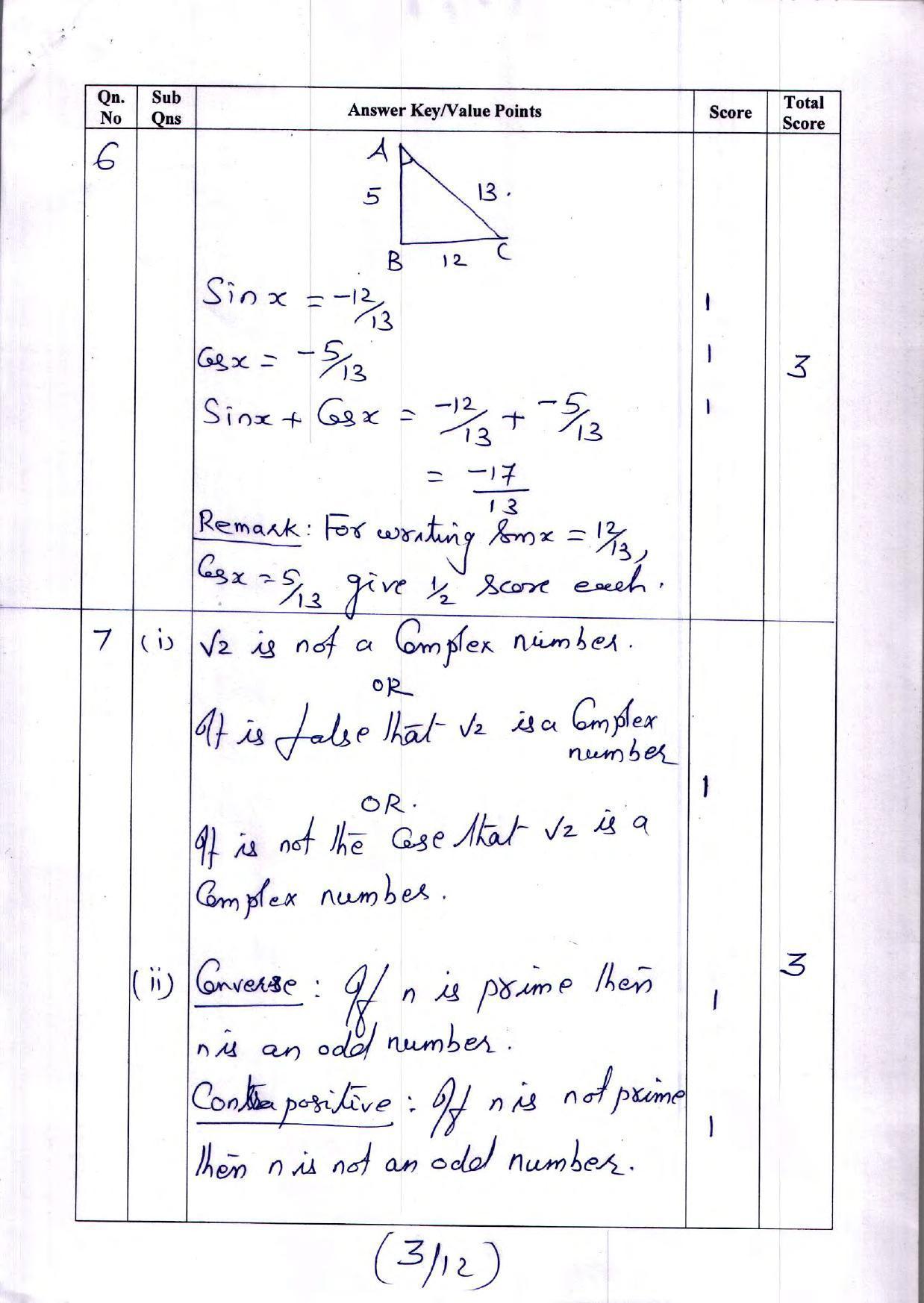 Kerala Plus One 2022 Maths (Commerce) Answer Key - Page 3
