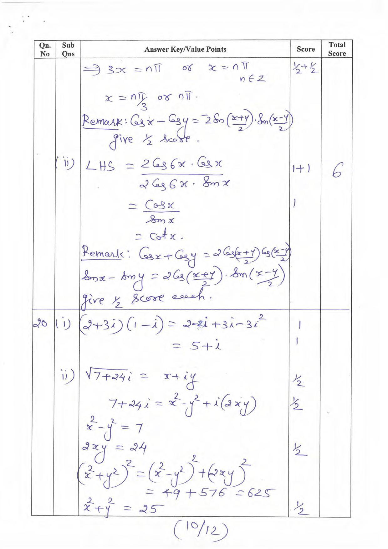 Kerala Plus One 2022 Maths (Commerce) Answer Key - Page 10