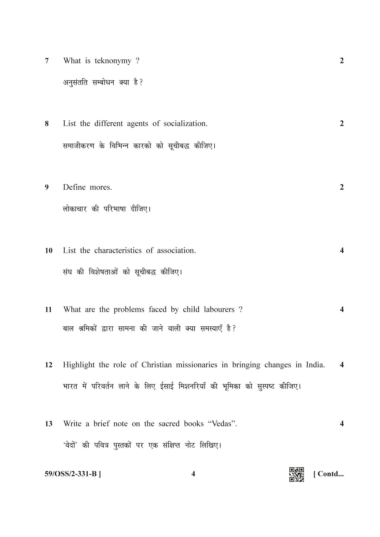 NIOS October 2019 Class 12 Sociology (SET B) Question Paper - Page 4