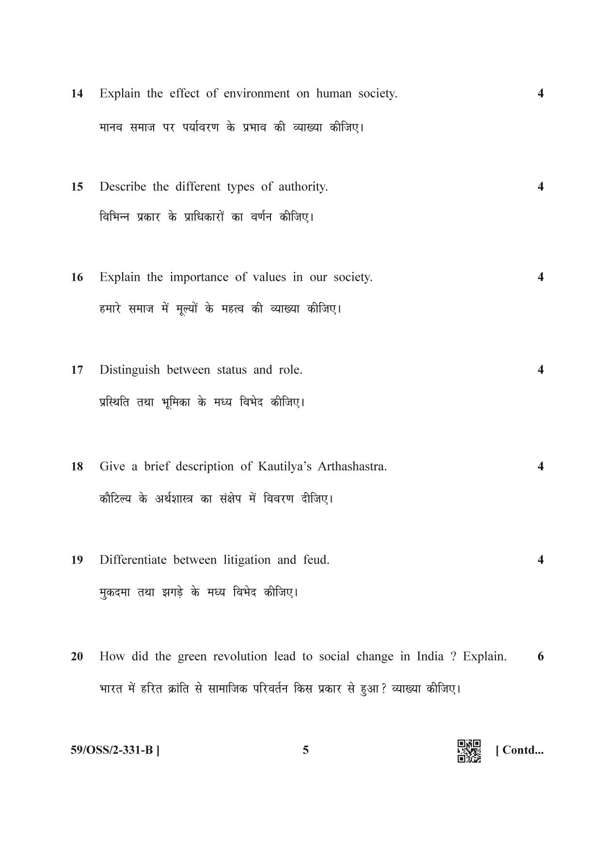 NIOS October 2019 Class 12 Sociology (SET B) Question Paper - Page 5