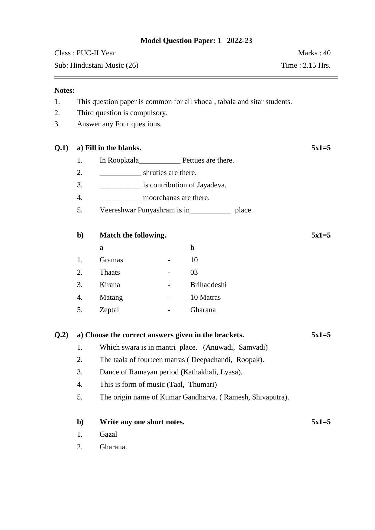 Karnataka II PUC Hindustani Music Model Question Paper 2023 - Page 2