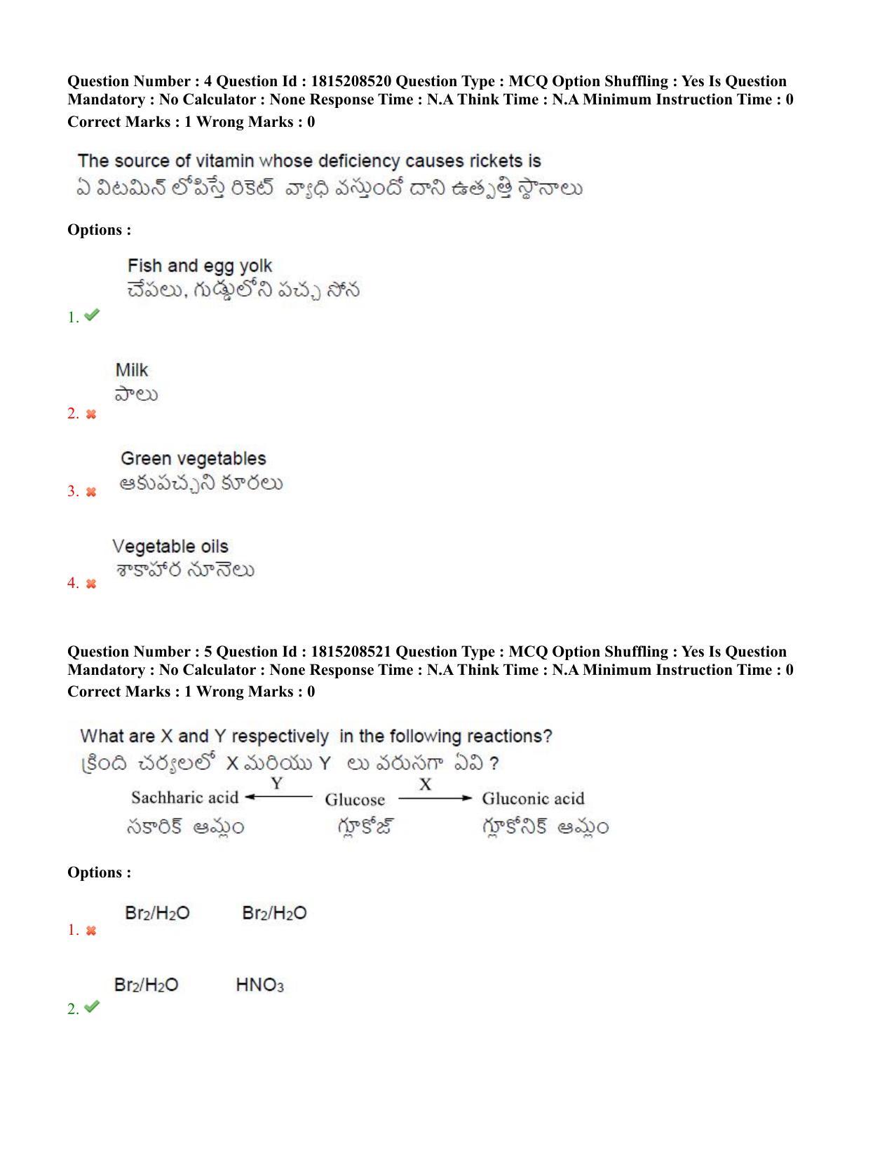 TS CPGET 2023 M Sc Bio Technology (5 years Integrated) Shift 2 Question Paper with Answer Key - Page 4