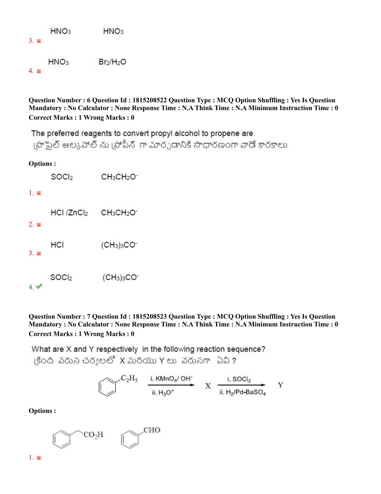 TS CPGET 2023 M Sc Bio Technology (5 years Integrated) Shift 2 Question Paper with Answer Key - Page 5