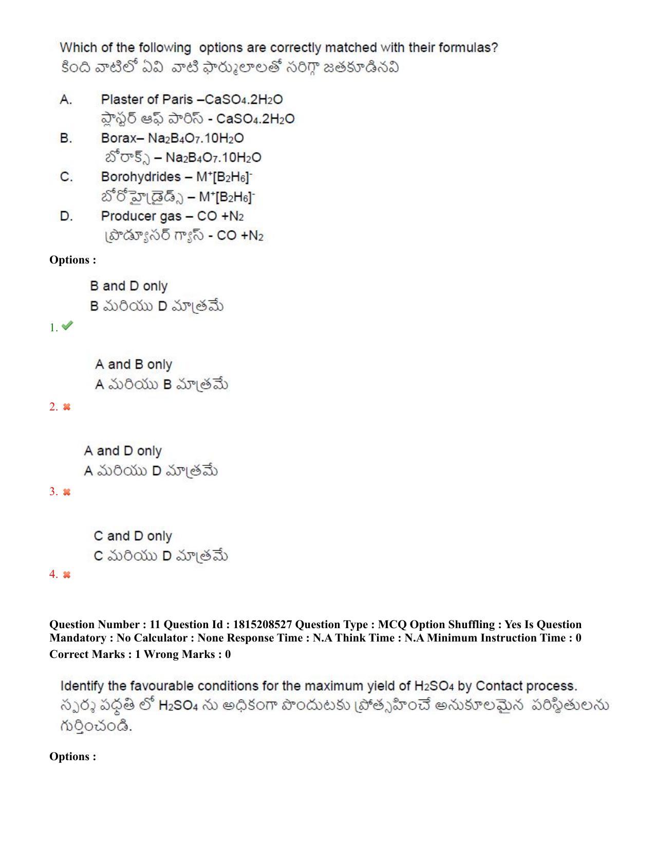 TS CPGET 2023 M Sc Bio Technology (5 years Integrated) Shift 2 Question Paper with Answer Key - Page 8