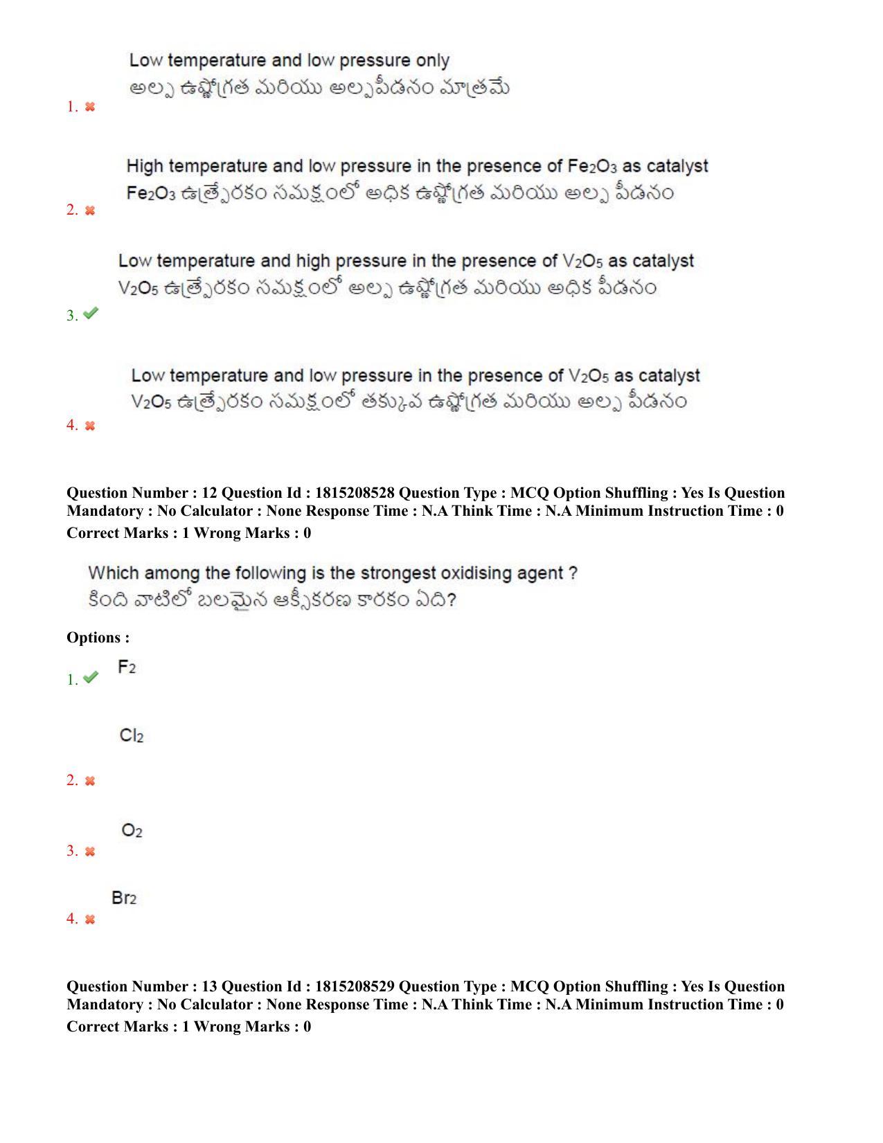 TS CPGET 2023 M Sc Bio Technology (5 years Integrated) Shift 2 Question Paper with Answer Key - Page 9