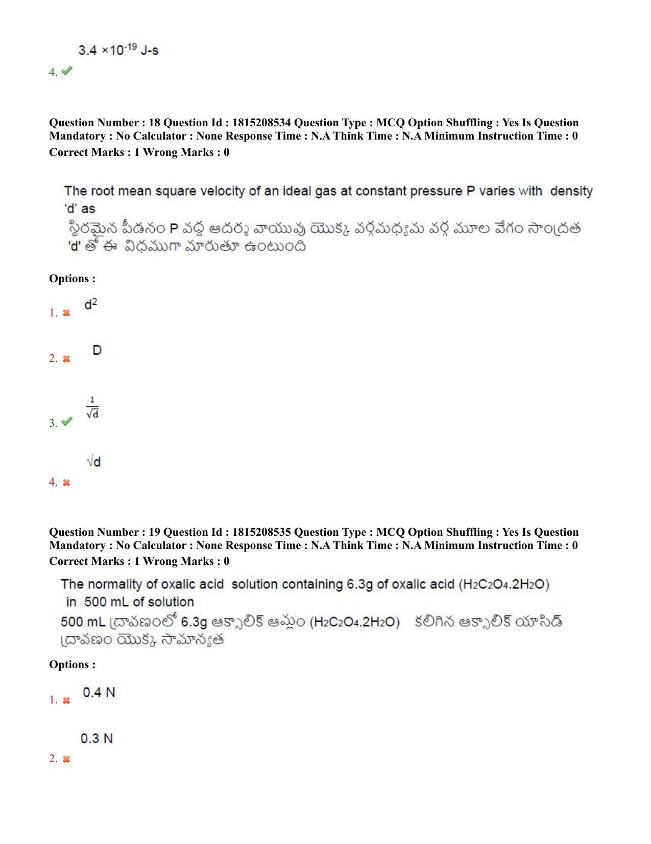 TS CPGET 2023 M Sc Bio Technology (5 years Integrated) Shift 2 Question Paper with Answer Key - Page 13