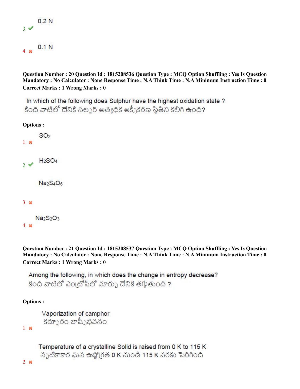 TS CPGET 2023 M Sc Bio Technology (5 years Integrated) Shift 2 Question Paper with Answer Key - Page 14