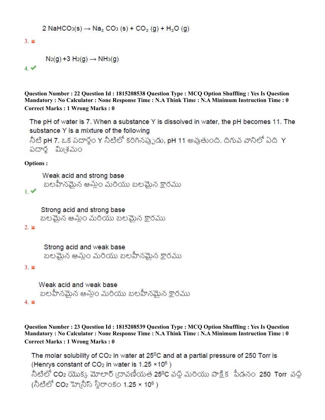 TS CPGET 2023 M Sc Bio Technology (5 years Integrated) Shift 2 Question Paper with Answer Key - Page 15