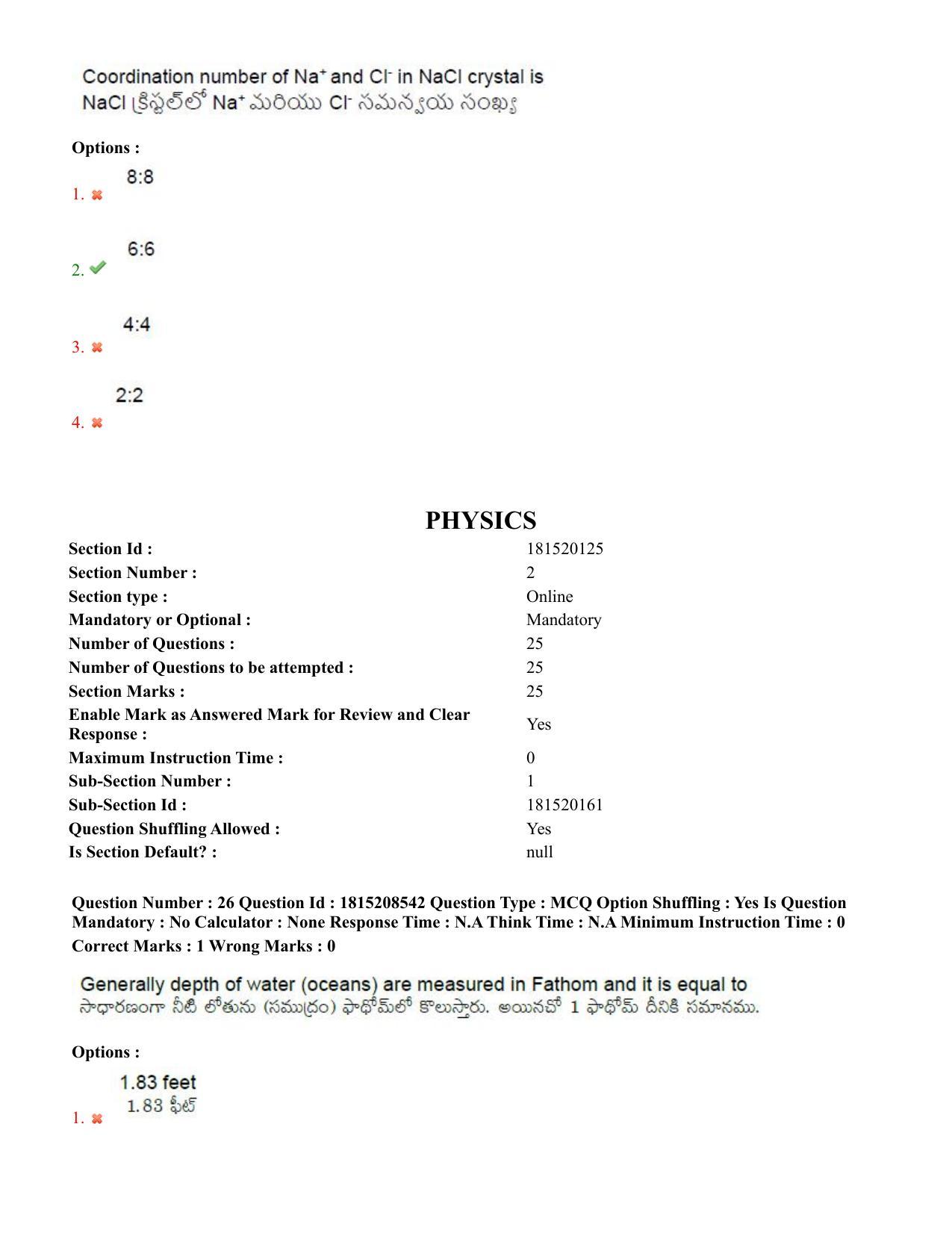TS CPGET 2023 M Sc Bio Technology (5 years Integrated) Shift 2 Question Paper with Answer Key - Page 17