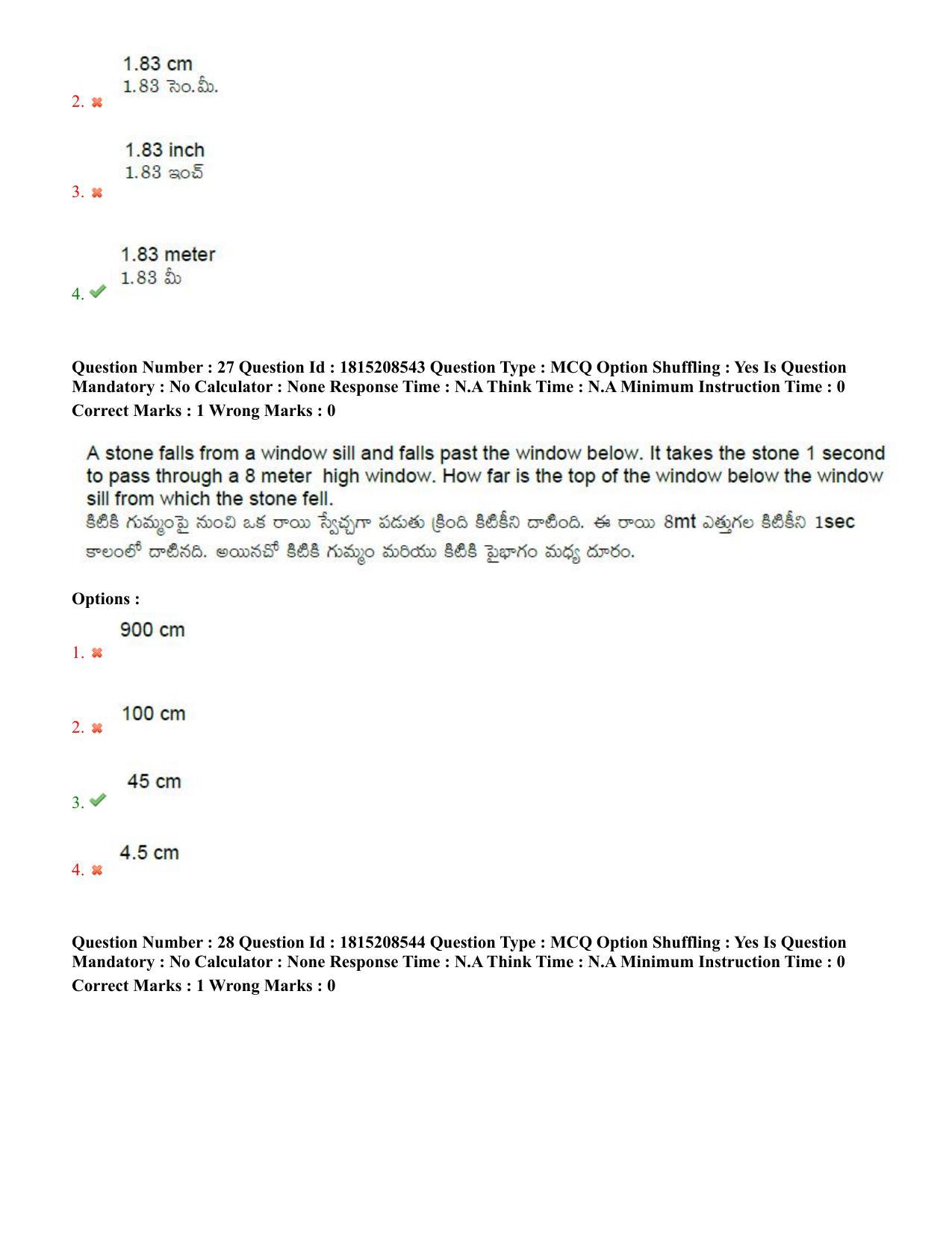 TS CPGET 2023 M Sc Bio Technology (5 years Integrated) Shift 2 Question Paper with Answer Key - Page 18