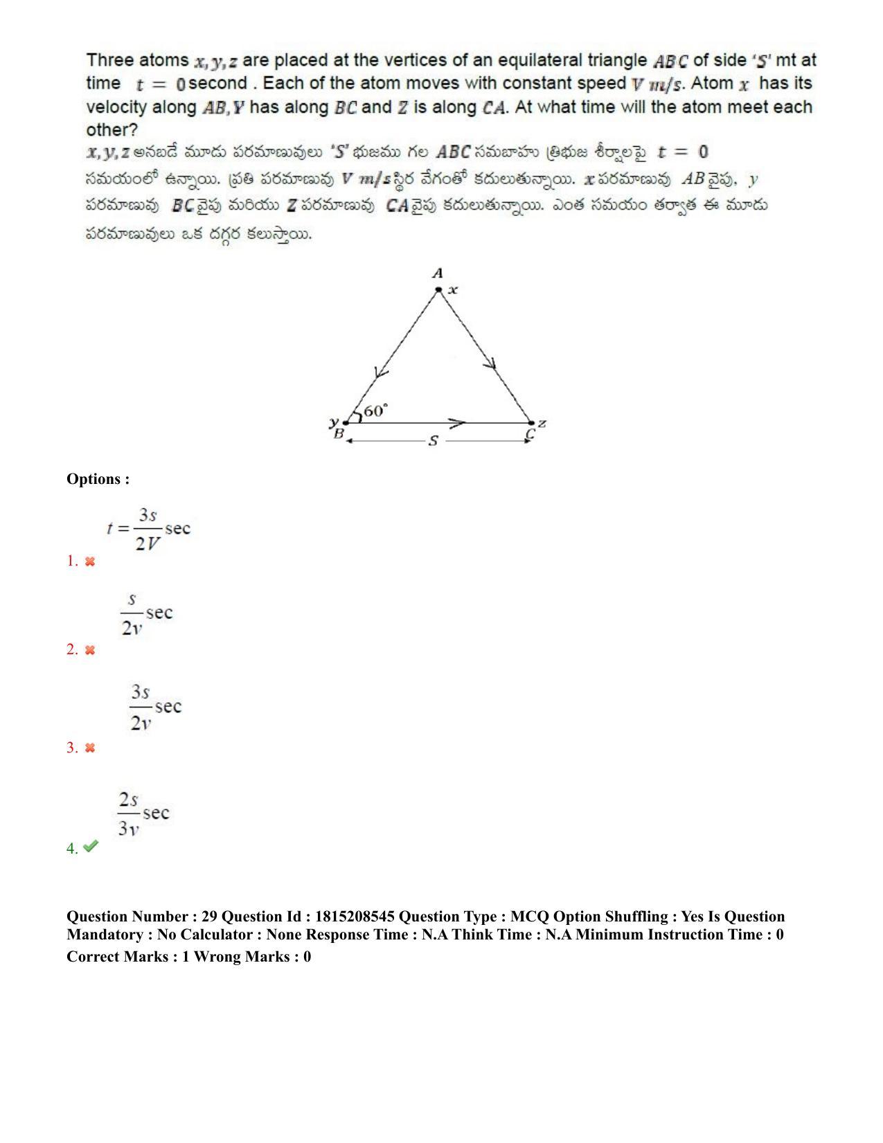 TS CPGET 2023 M Sc Bio Technology (5 years Integrated) Shift 2 Question Paper with Answer Key - Page 19