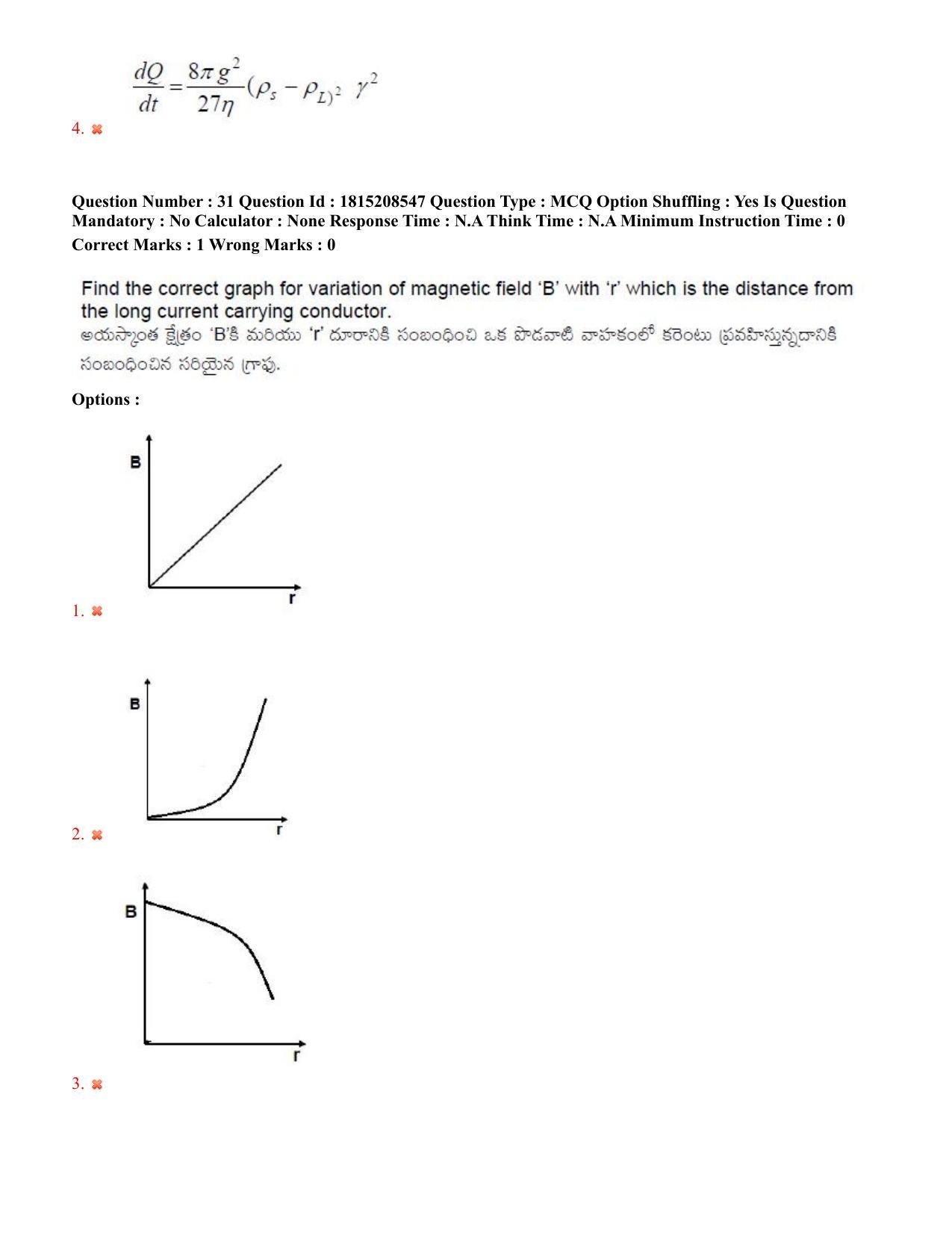 TS CPGET 2023 M Sc Bio Technology (5 years Integrated) Shift 2 Question Paper with Answer Key - Page 21