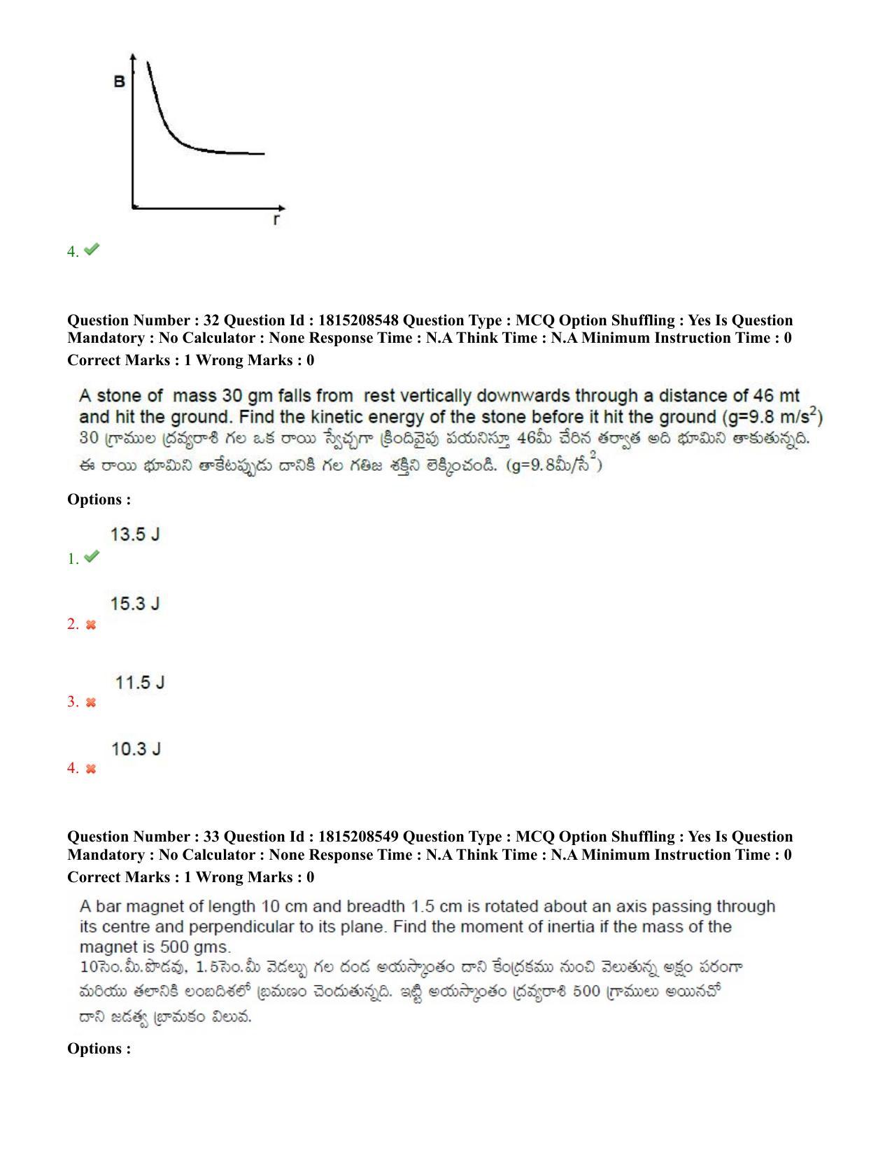 TS CPGET 2023 M Sc Bio Technology (5 years Integrated) Shift 2 Question Paper with Answer Key - Page 22