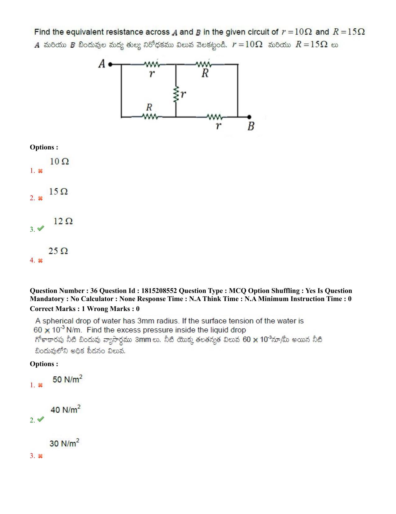 TS CPGET 2023 M Sc Bio Technology (5 years Integrated) Shift 2 Question Paper with Answer Key - Page 24