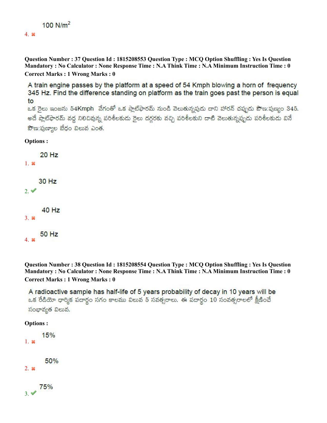 TS CPGET 2023 M Sc Bio Technology (5 years Integrated) Shift 2 Question Paper with Answer Key - Page 25