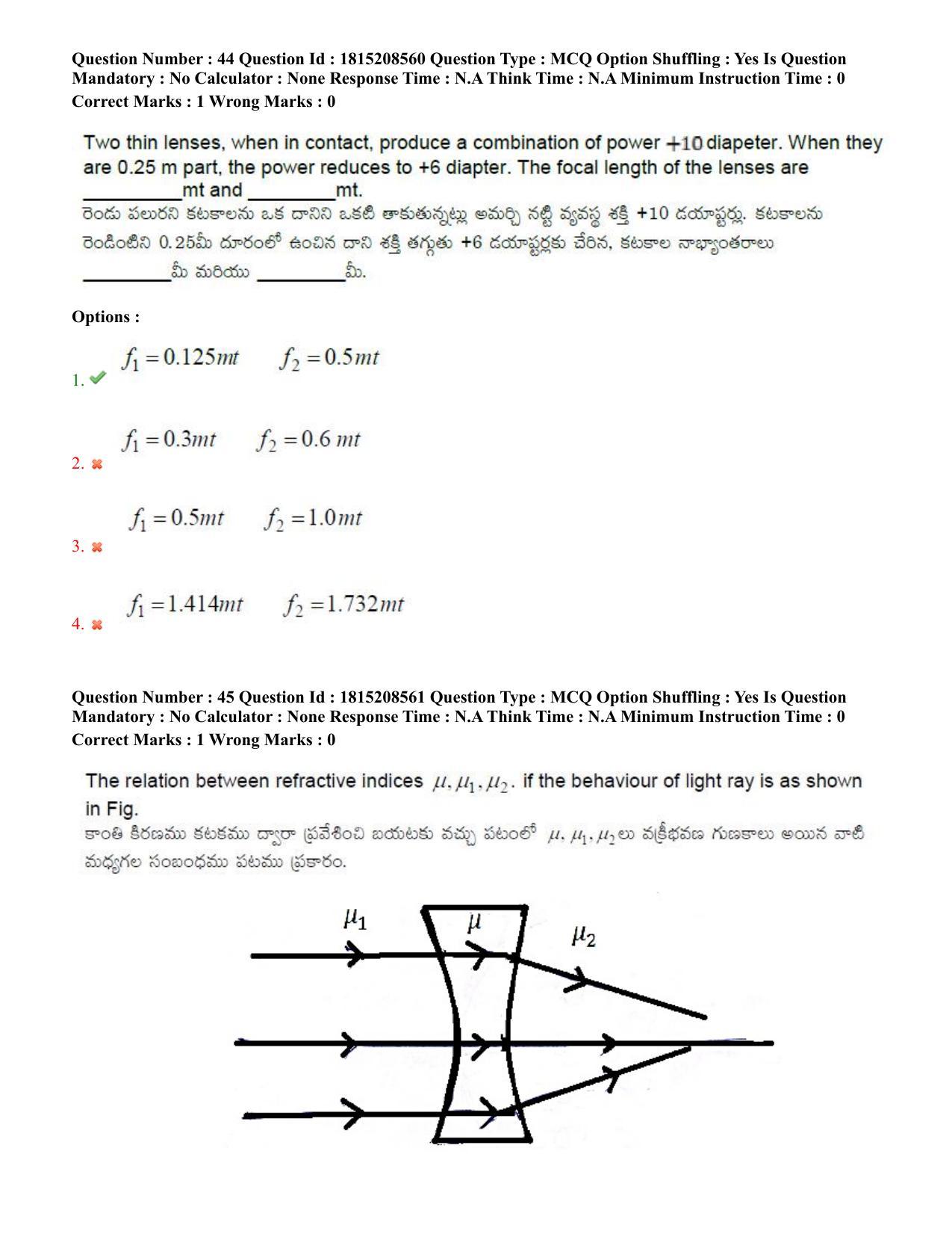 TS CPGET 2023 M Sc Bio Technology (5 years Integrated) Shift 2 Question Paper with Answer Key - Page 29