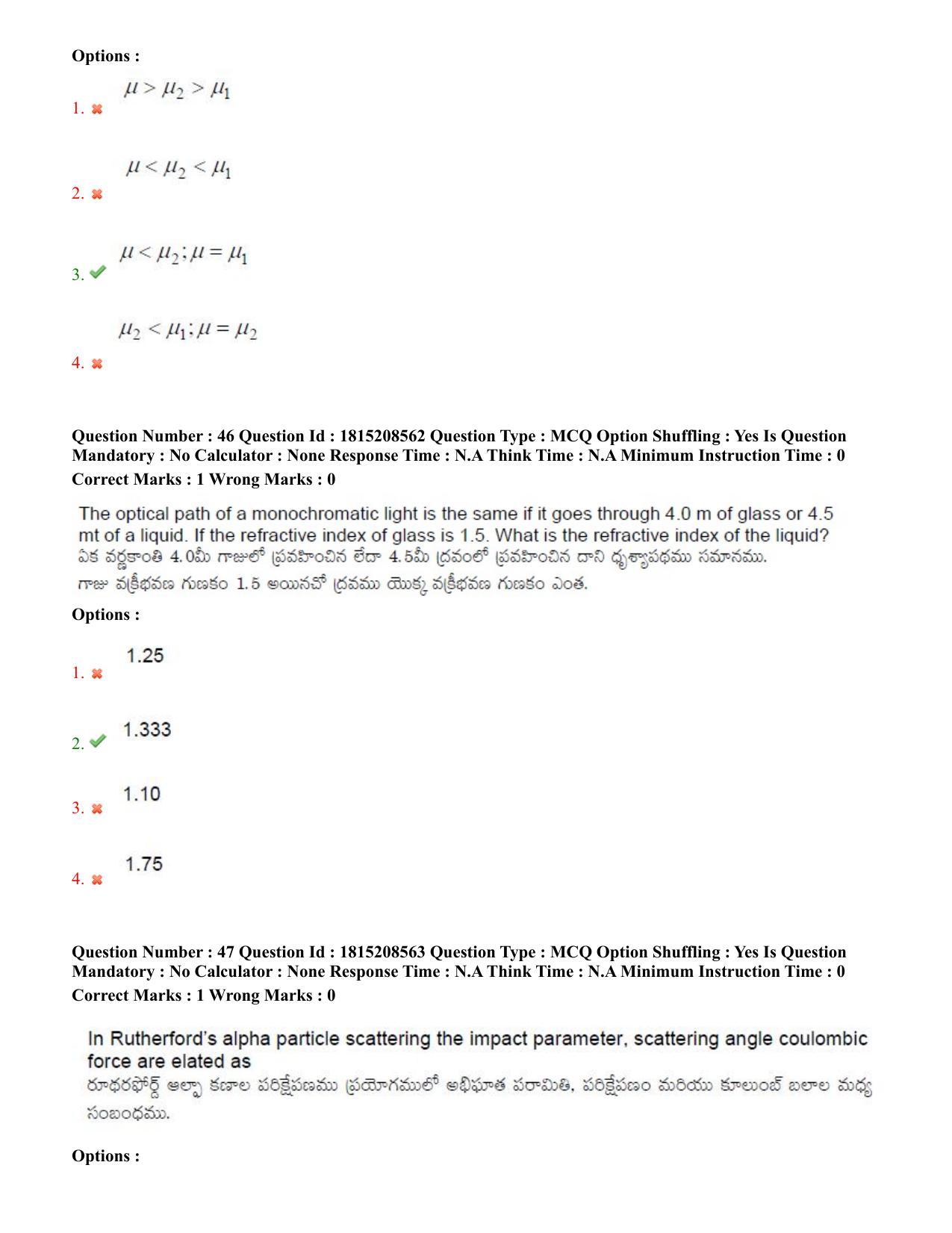 TS CPGET 2023 M Sc Bio Technology (5 years Integrated) Shift 2 Question Paper with Answer Key - Page 30