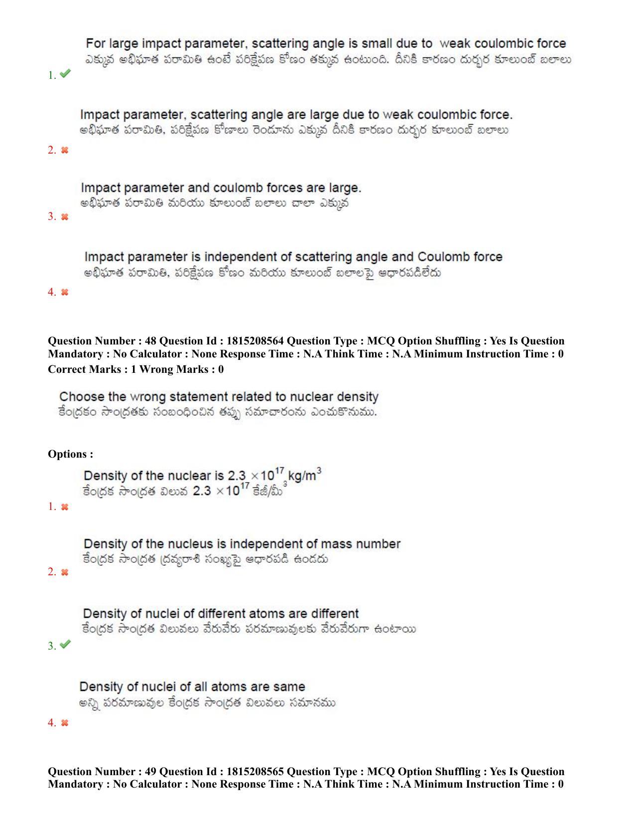 TS CPGET 2023 M Sc Bio Technology (5 years Integrated) Shift 2 Question Paper with Answer Key - Page 31