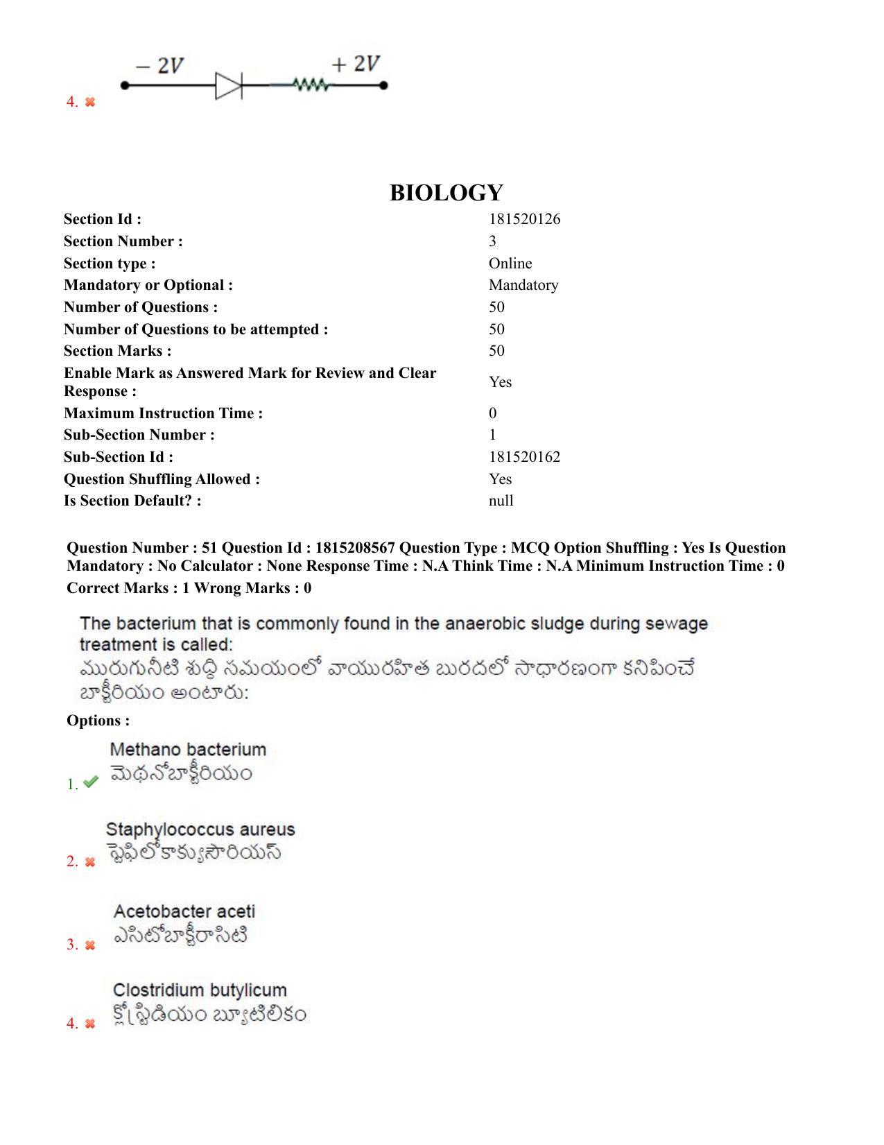 TS CPGET 2023 M Sc Bio Technology (5 years Integrated) Shift 2 Question Paper with Answer Key - Page 33