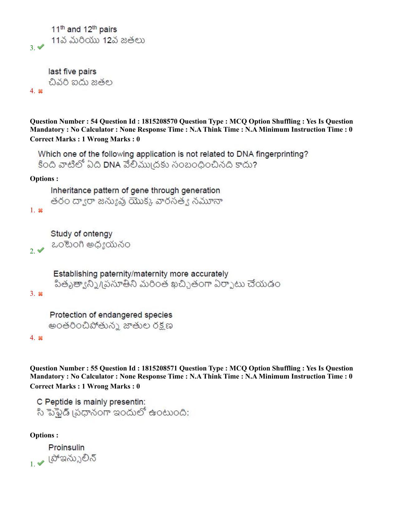 TS CPGET 2023 M Sc Bio Technology (5 years Integrated) Shift 2 Question Paper with Answer Key - Page 35