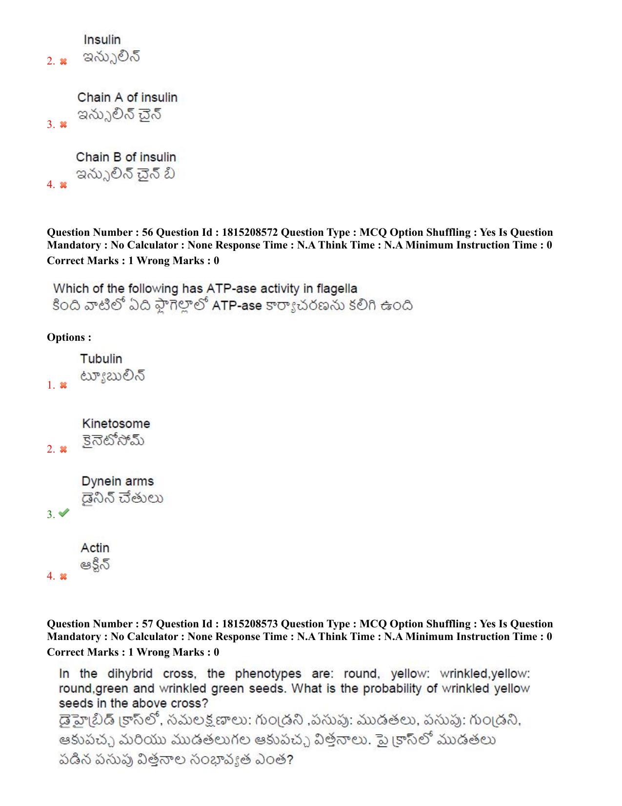 TS CPGET 2023 M Sc Bio Technology (5 years Integrated) Shift 2 Question Paper with Answer Key - Page 36