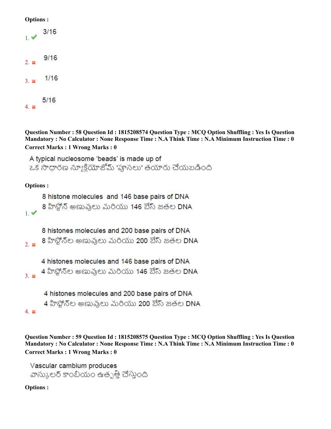 TS CPGET 2023 M Sc Bio Technology (5 years Integrated) Shift 2 Question Paper with Answer Key - Page 37