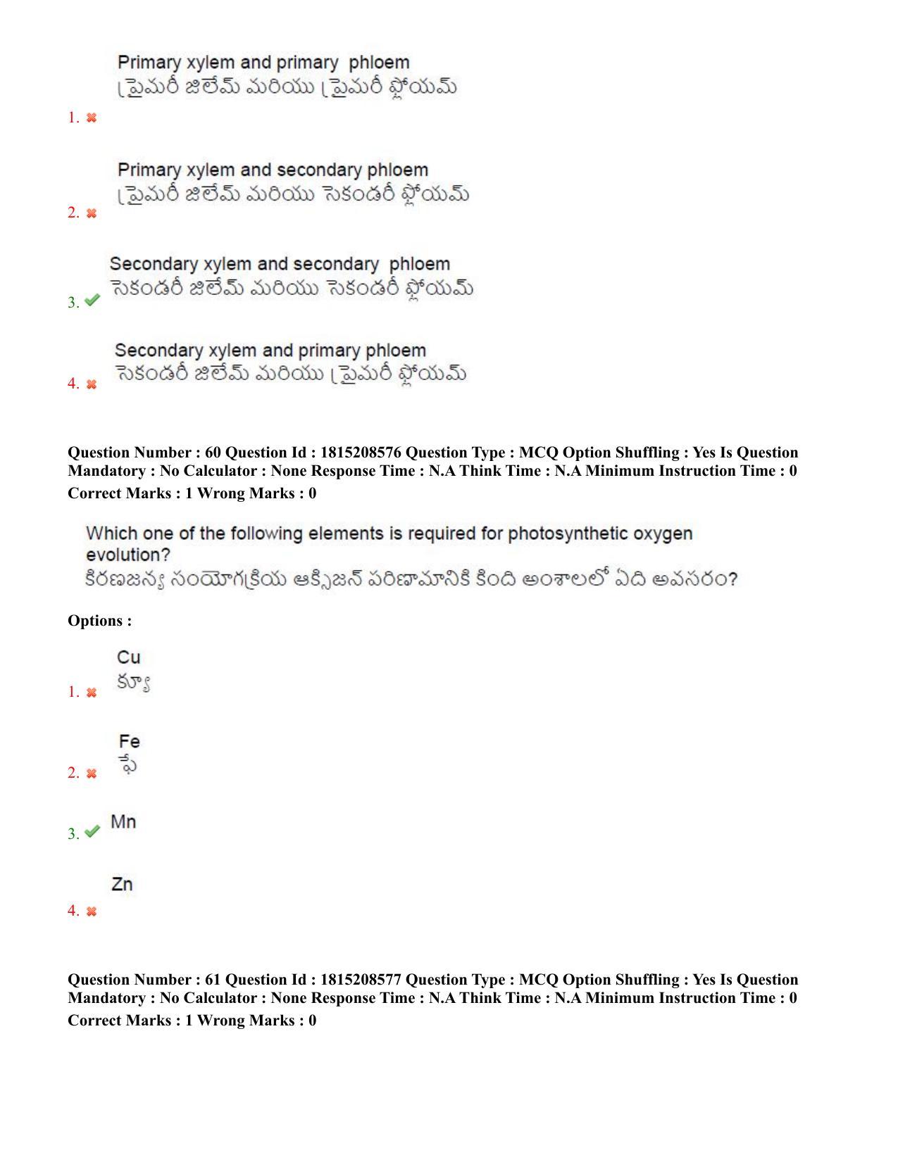 TS CPGET 2023 M Sc Bio Technology (5 years Integrated) Shift 2 Question Paper with Answer Key - Page 38