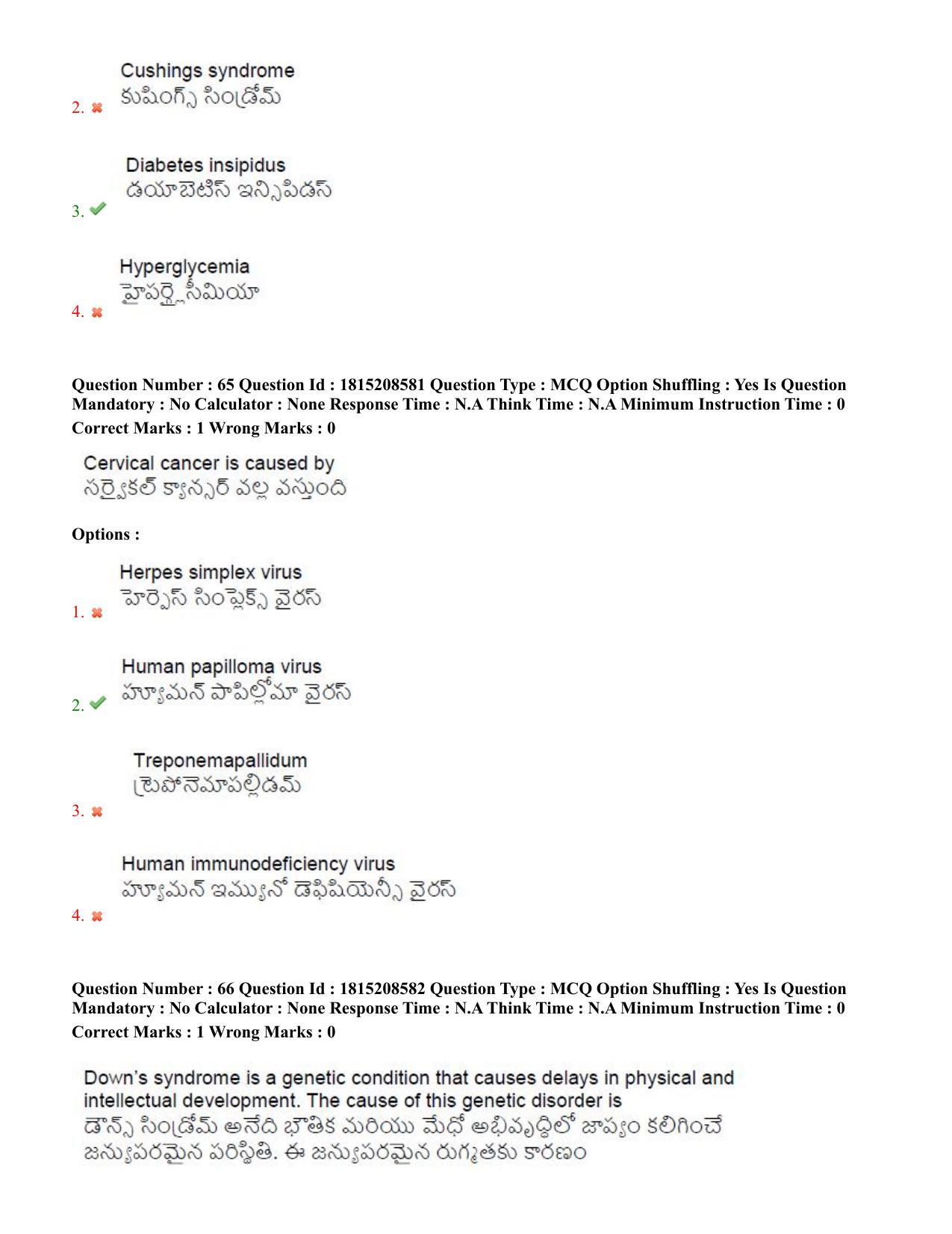 TS CPGET 2023 M Sc Bio Technology (5 years Integrated) Shift 2 Question Paper with Answer Key - Page 41