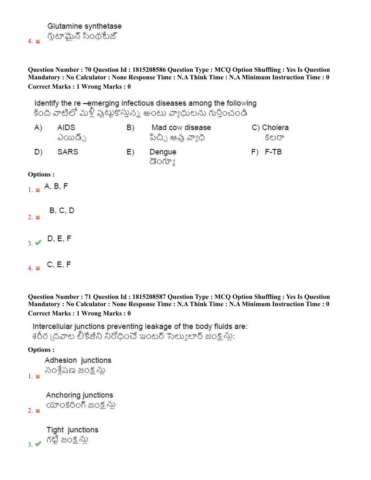 TS CPGET 2023 M Sc Bio Technology (5 years Integrated) Shift 2 Question Paper with Answer Key - Page 44