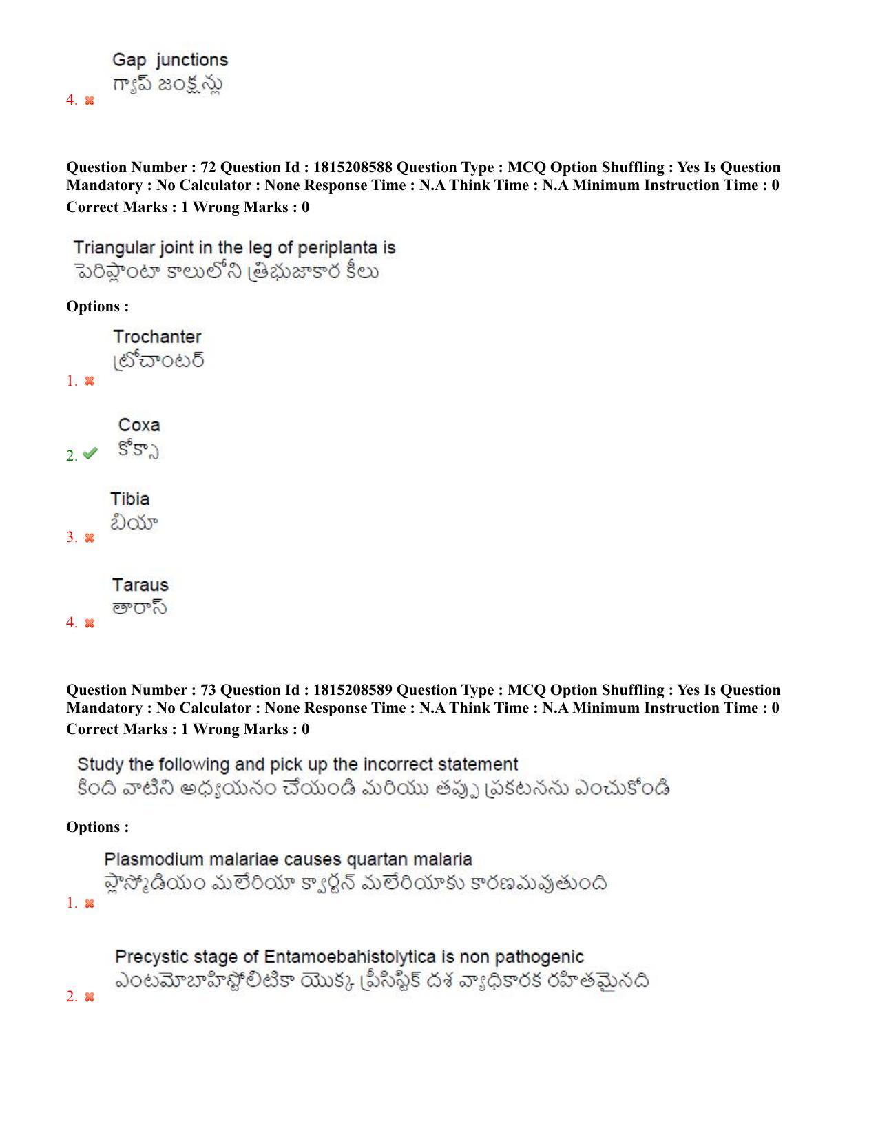TS CPGET 2023 M Sc Bio Technology (5 years Integrated) Shift 2 Question Paper with Answer Key - Page 45