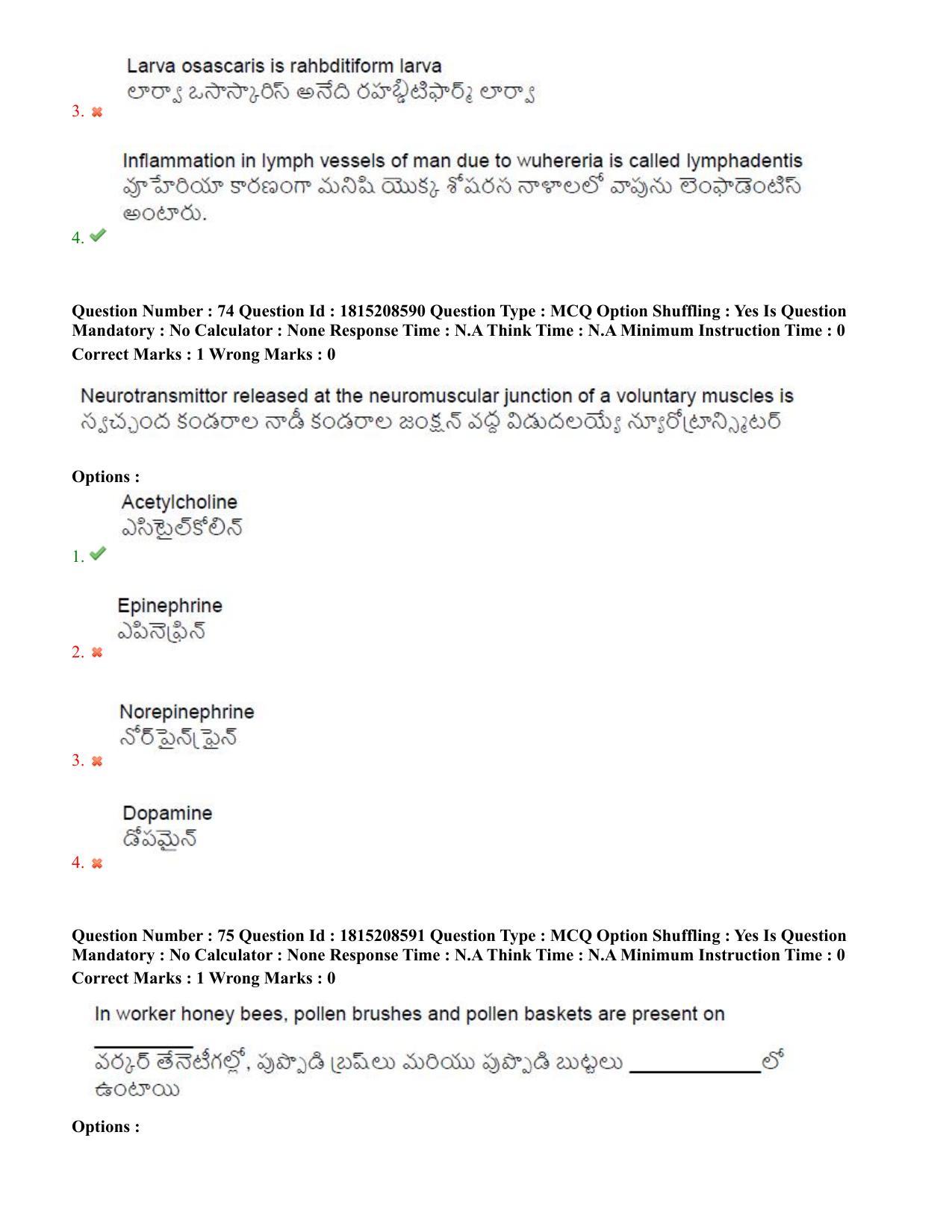TS CPGET 2023 M Sc Bio Technology (5 years Integrated) Shift 2 Question Paper with Answer Key - Page 46