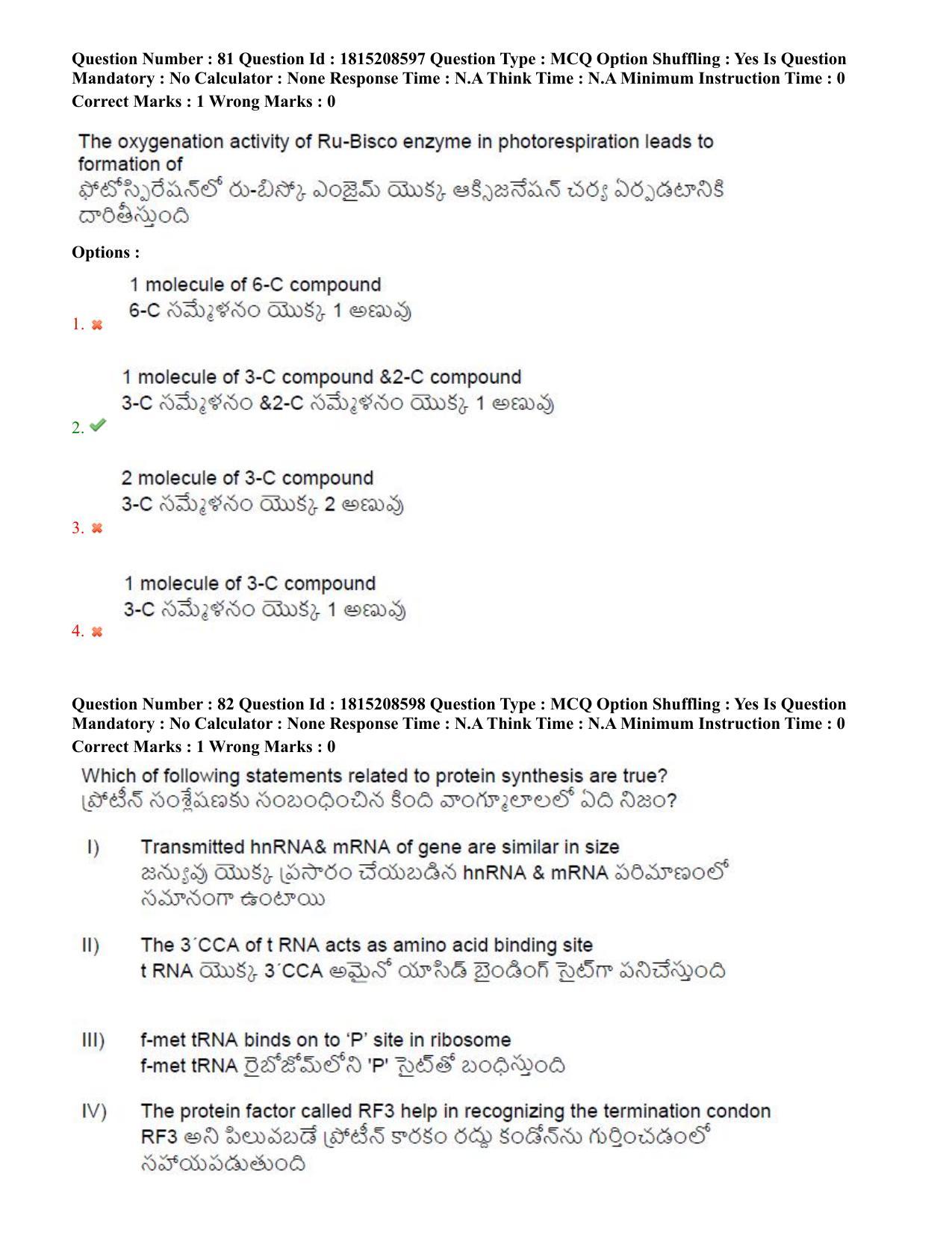 TS CPGET 2023 M Sc Bio Technology (5 years Integrated) Shift 2 Question Paper with Answer Key - Page 50