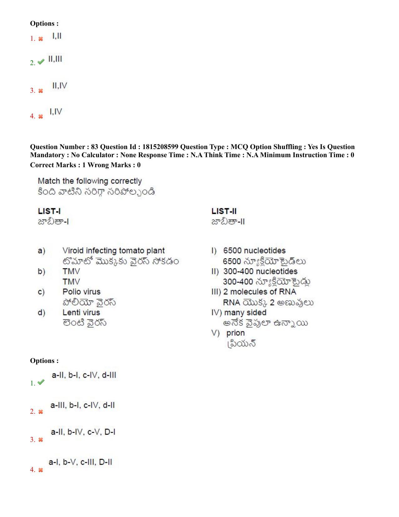 TS CPGET 2023 M Sc Bio Technology (5 years Integrated) Shift 2 Question Paper with Answer Key - Page 51