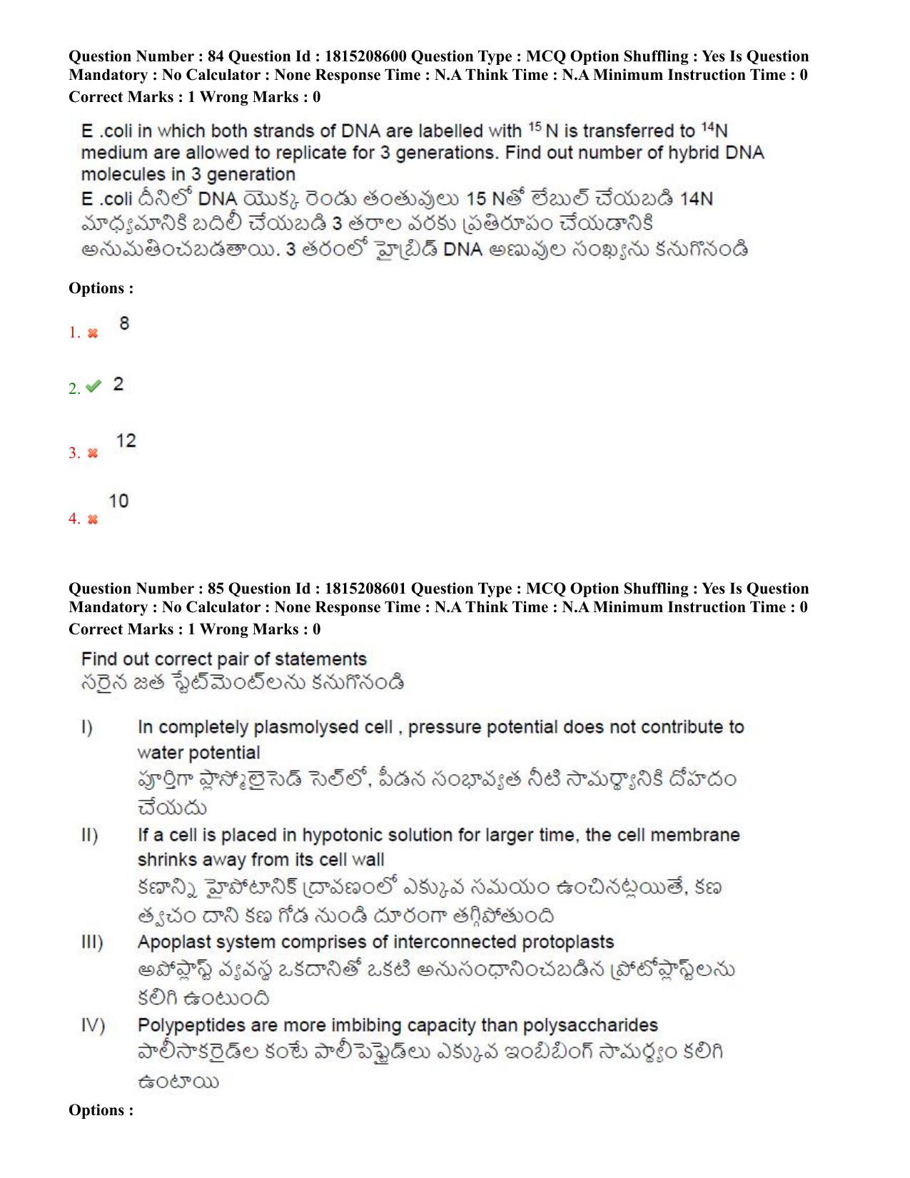 TS CPGET 2023 M Sc Bio Technology (5 years Integrated) Shift 2 Question Paper with Answer Key - Page 52