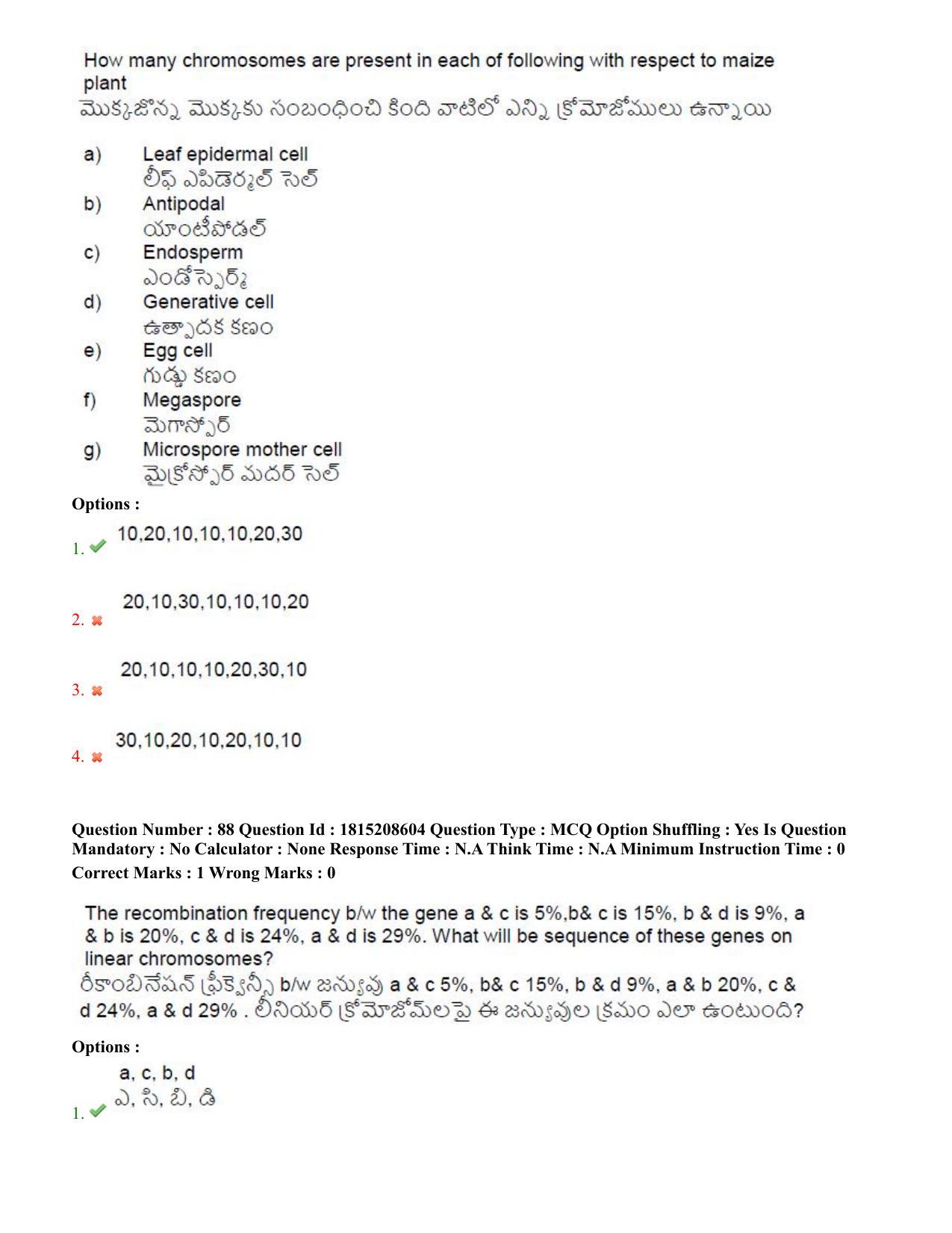 TS CPGET 2023 M Sc Bio Technology (5 years Integrated) Shift 2 Question Paper with Answer Key - Page 54
