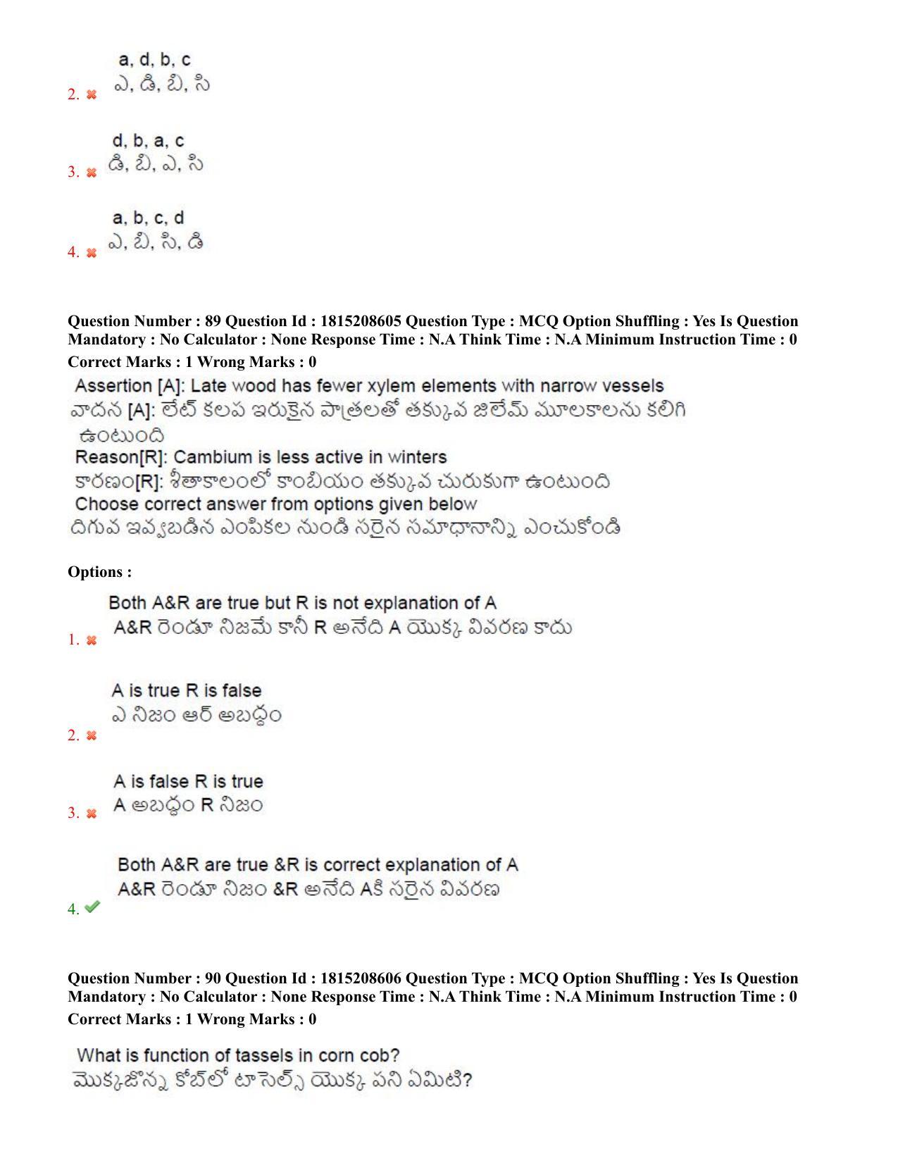 TS CPGET 2023 M Sc Bio Technology (5 years Integrated) Shift 2 Question Paper with Answer Key - Page 55
