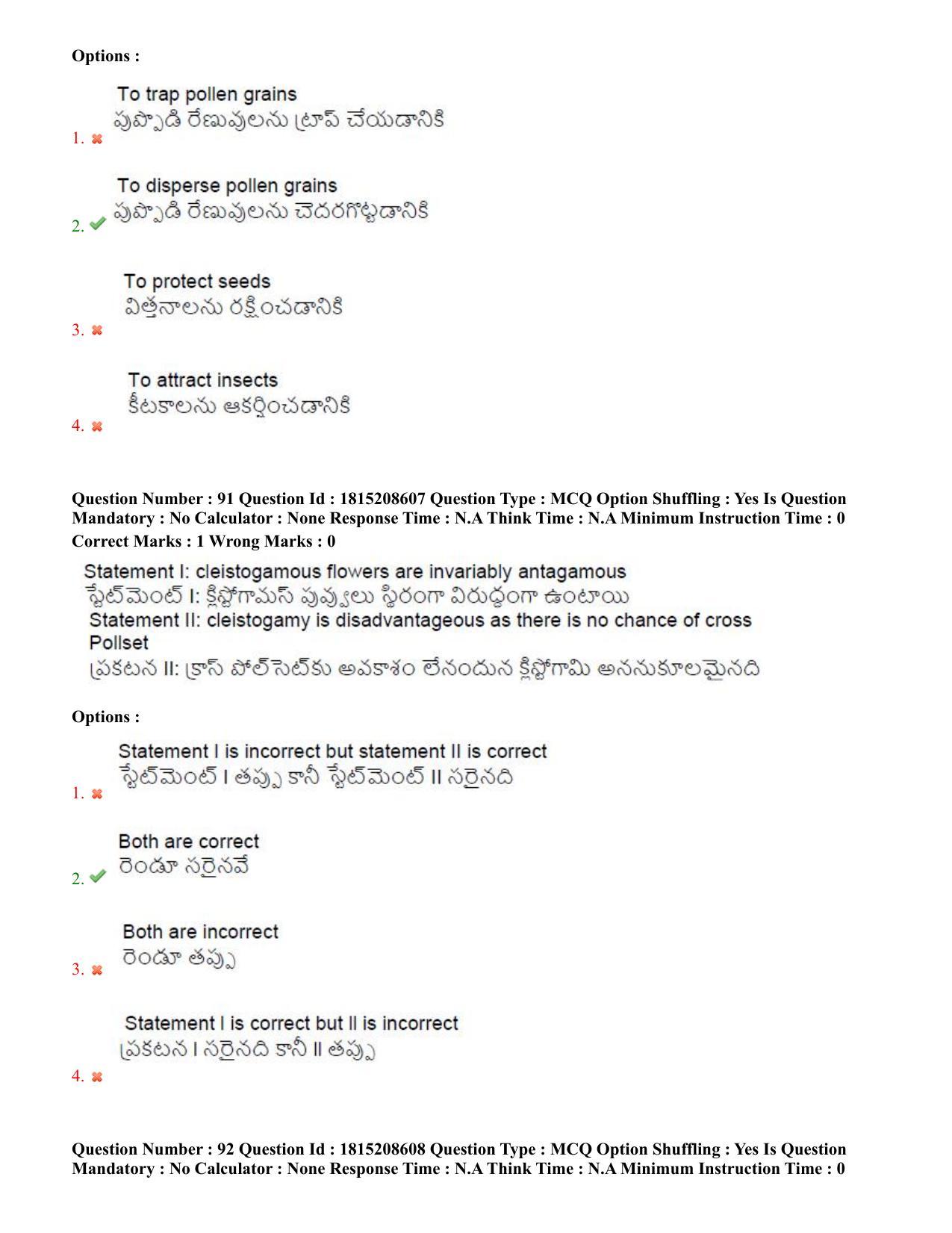 TS CPGET 2023 M Sc Bio Technology (5 years Integrated) Shift 2 Question Paper with Answer Key - Page 56