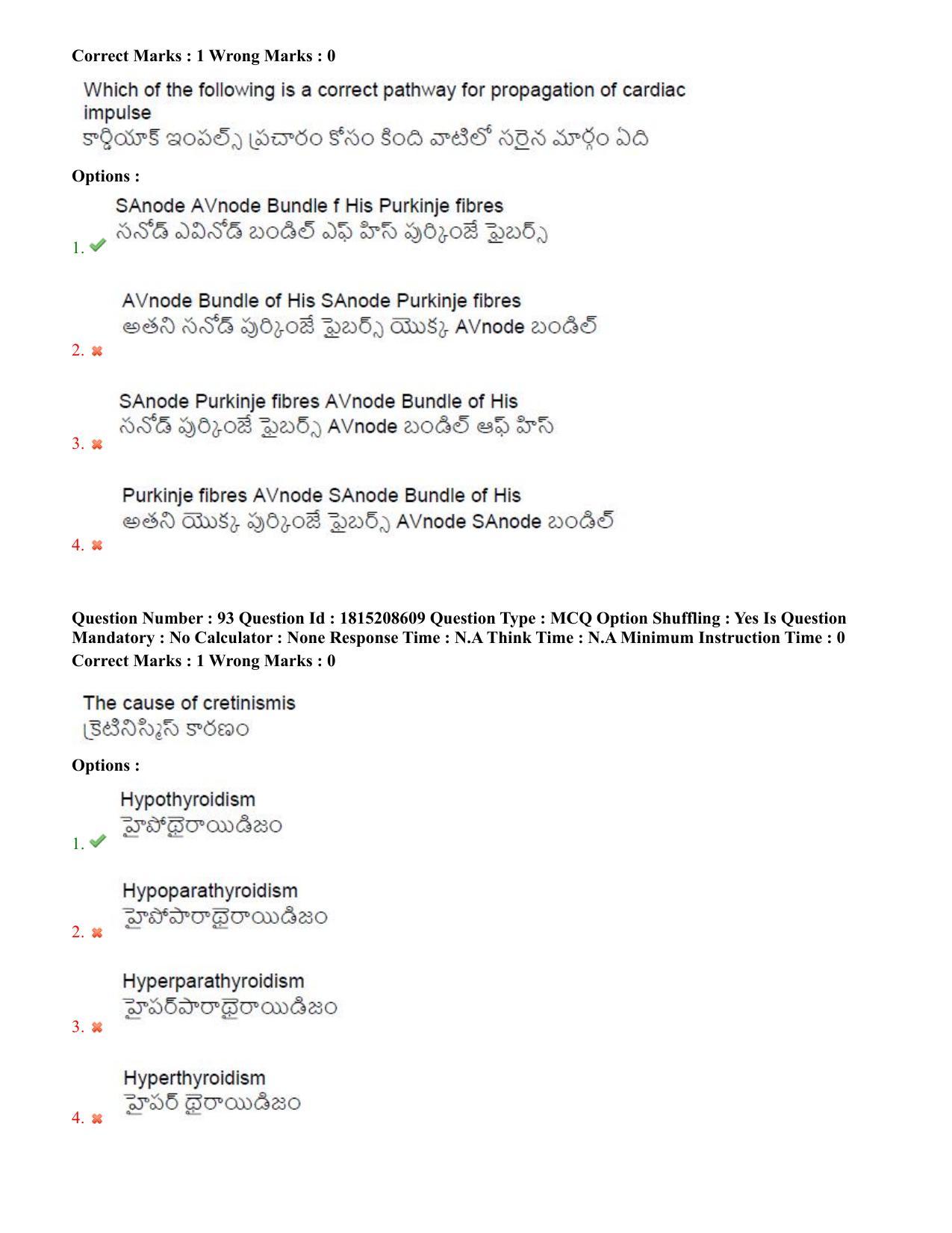TS CPGET 2023 M Sc Bio Technology (5 years Integrated) Shift 2 Question Paper with Answer Key - Page 57