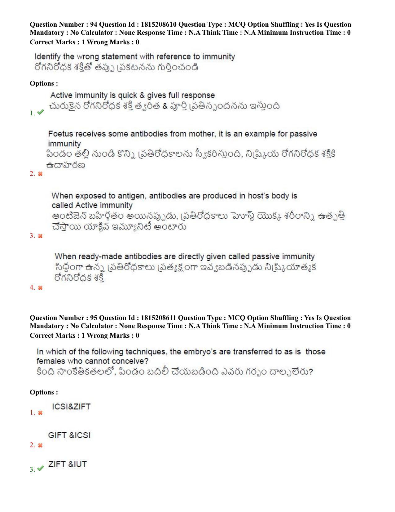 TS CPGET 2023 M Sc Bio Technology (5 years Integrated) Shift 2 Question Paper with Answer Key - Page 58