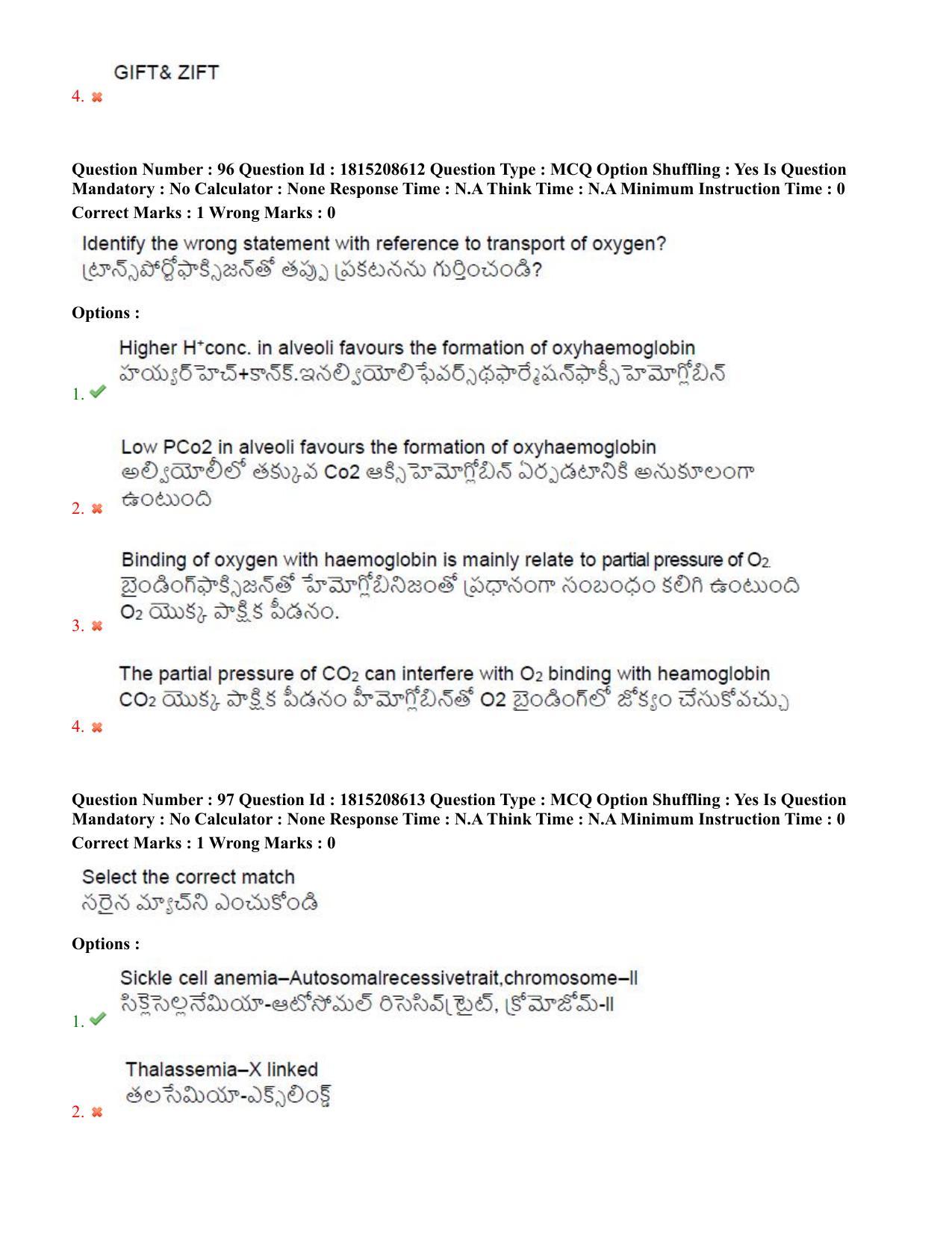 TS CPGET 2023 M Sc Bio Technology (5 years Integrated) Shift 2 Question Paper with Answer Key - Page 59