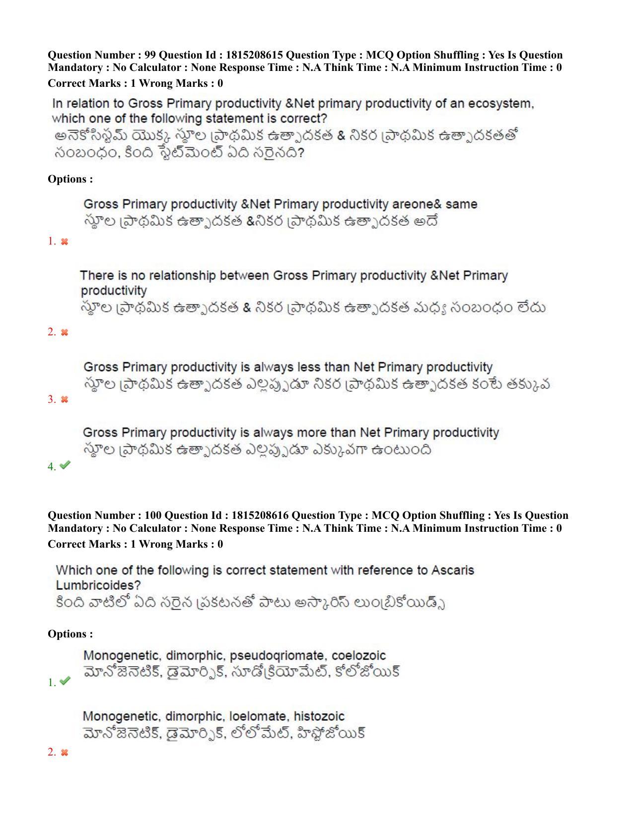 TS CPGET 2023 M Sc Bio Technology (5 years Integrated) Shift 2 Question Paper with Answer Key - Page 61