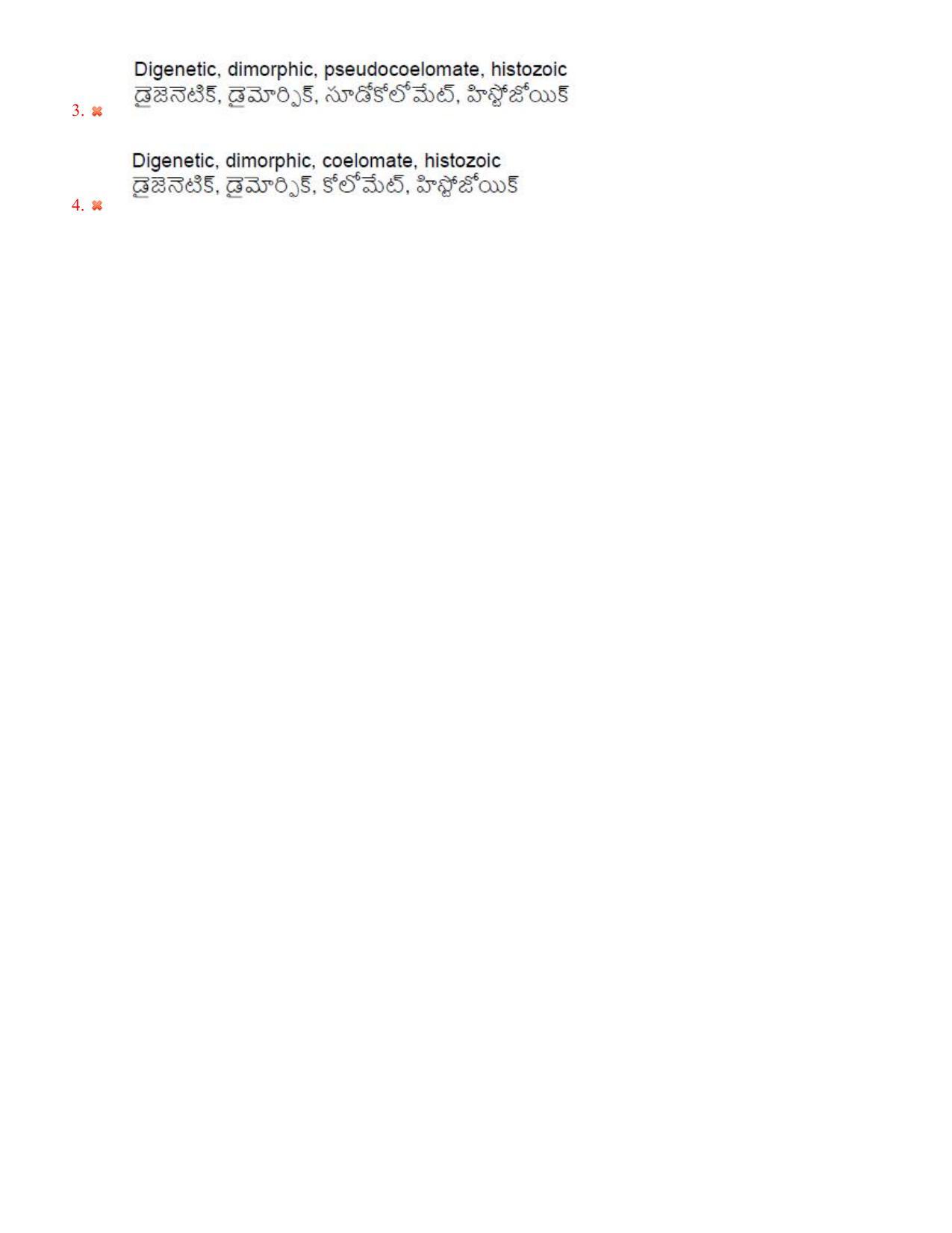 TS CPGET 2023 M Sc Bio Technology (5 years Integrated) Shift 2 Question Paper with Answer Key - Page 62