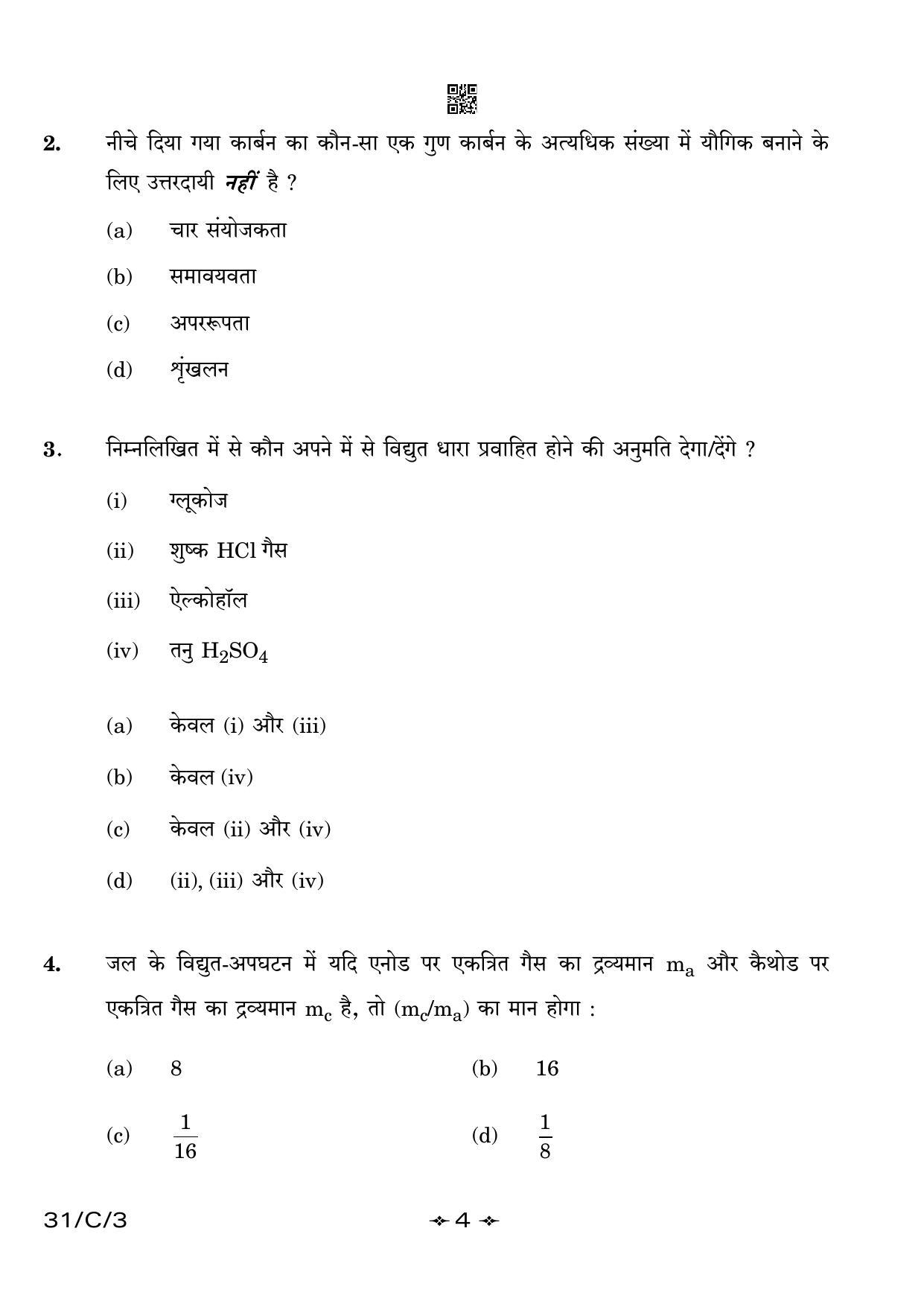 CBSE Class 10 31-3 Science 2023 (Compartment) Question Paper - Page 4