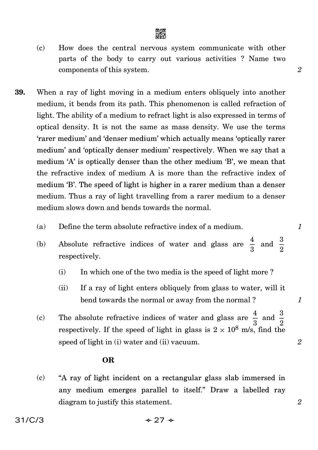 CBSE Class 10 31-3 Science 2023 (Compartment) Question Paper - Page 27