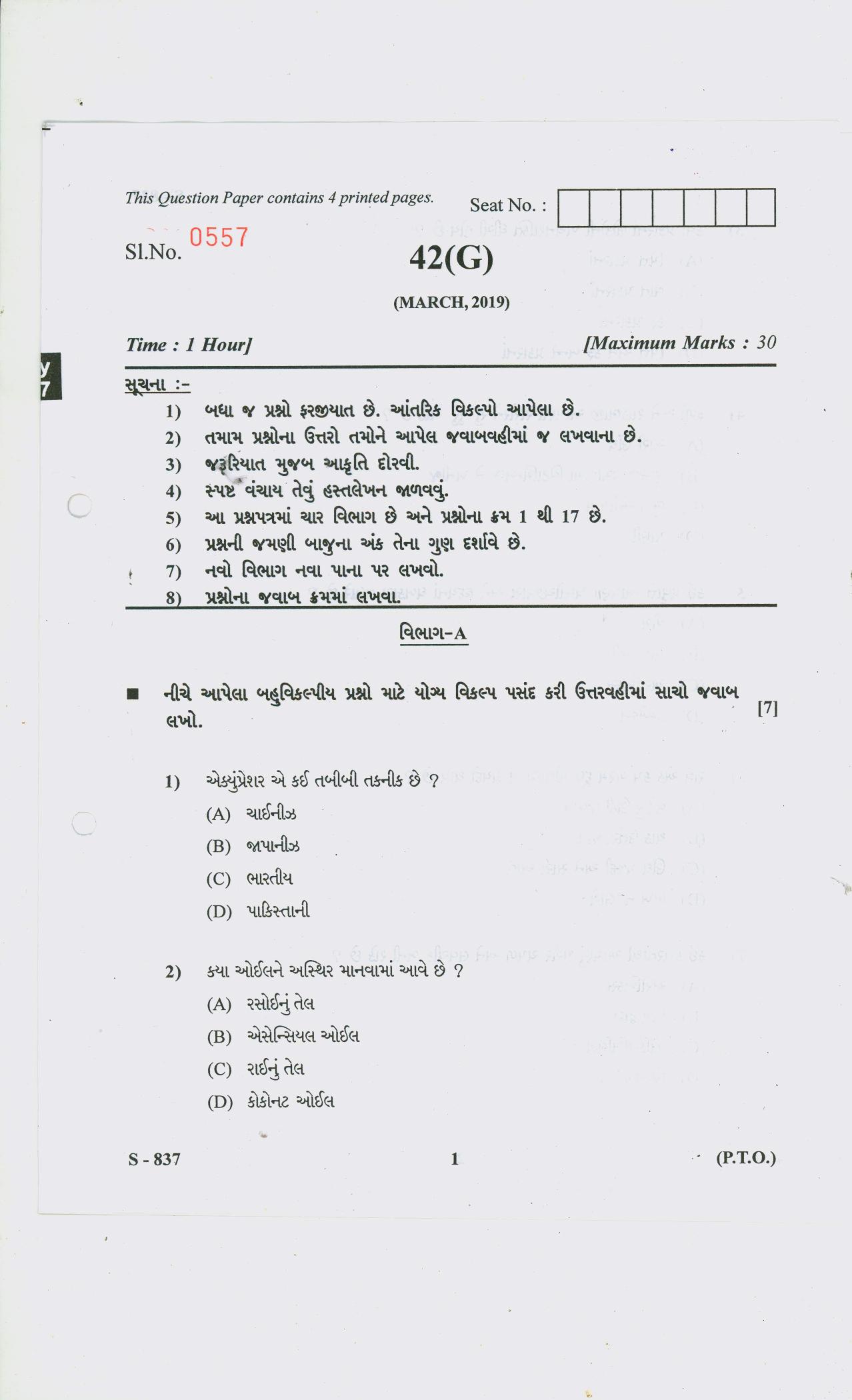Gujarat Board Class 10th 42 G 2019 Question Paper - Page 1