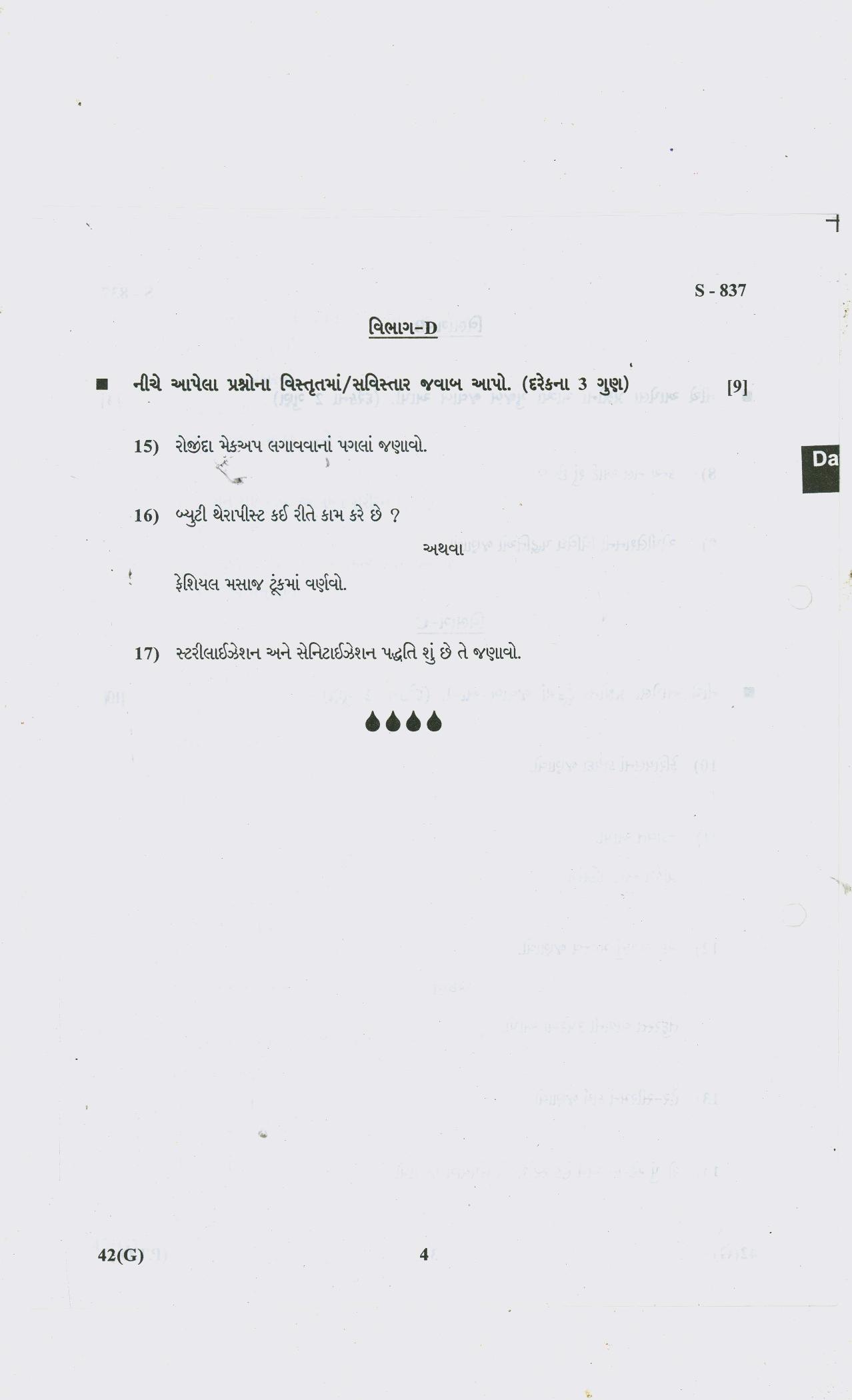 Gujarat Board Class 10th 42 G 2019 Question Paper - Page 4