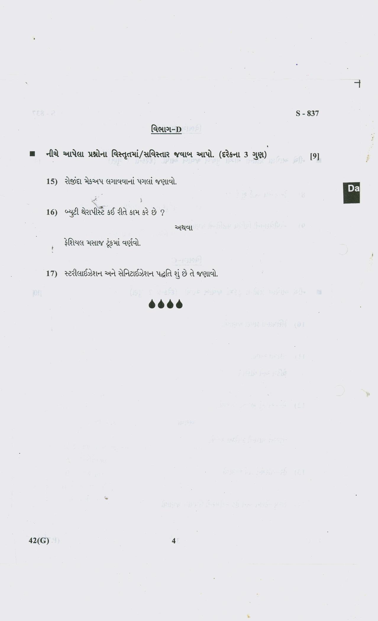 Gujarat Board Class 10th 42 G 2019 Question Paper - Page 8