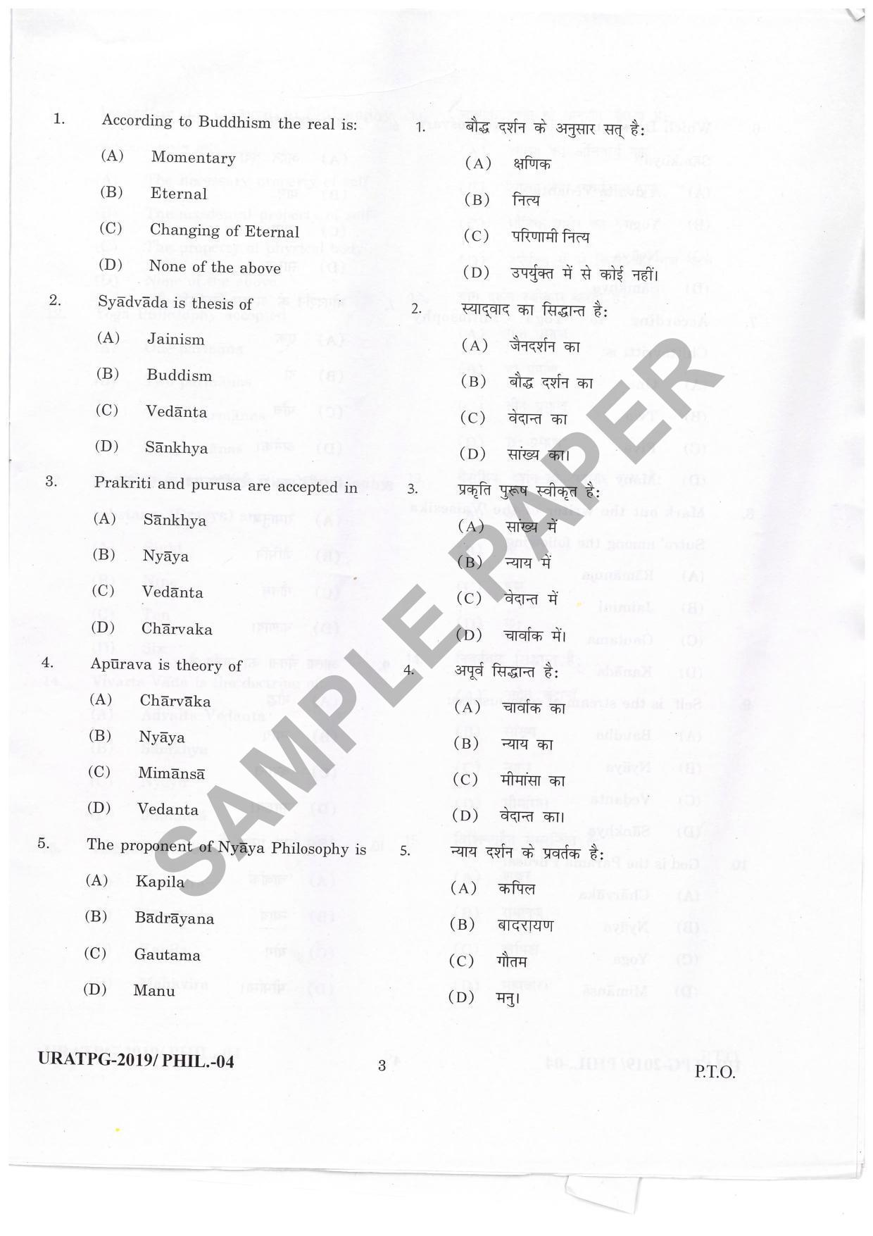 URATPG Philosophy Sample Question Paper 2019 - Page 2