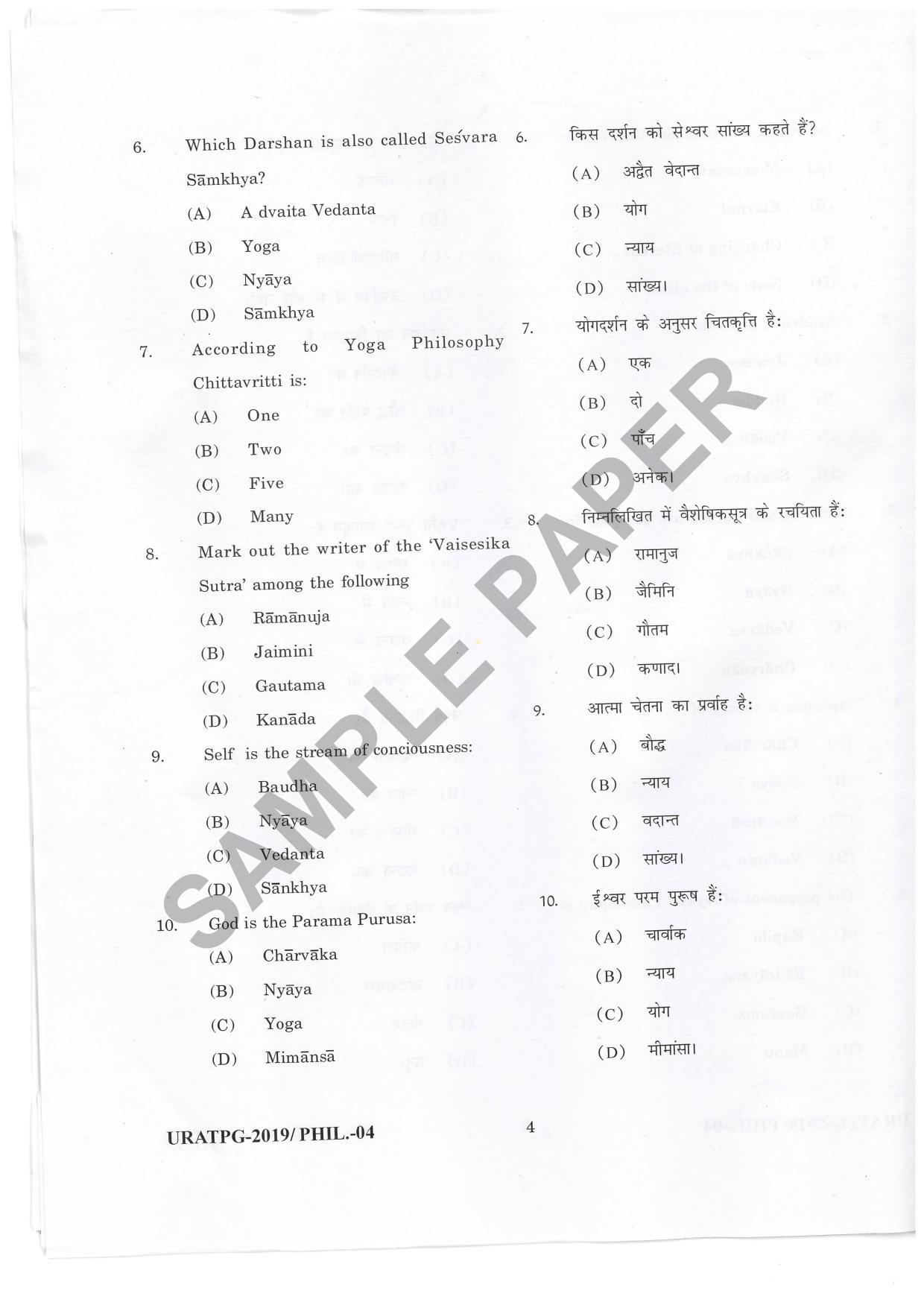 URATPG Philosophy Sample Question Paper 2019 - Page 3