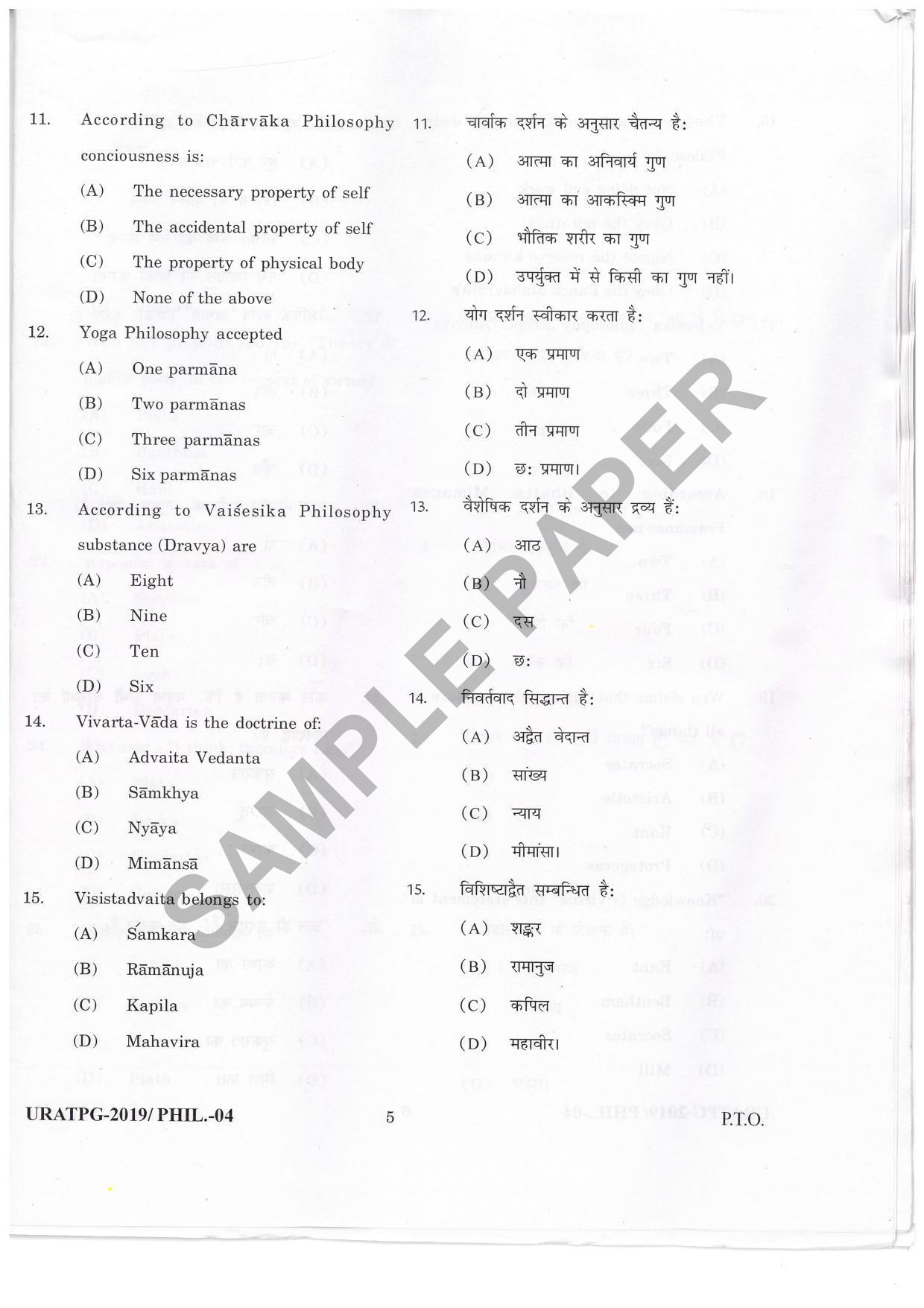 URATPG Philosophy Sample Question Paper 2019 - Page 4